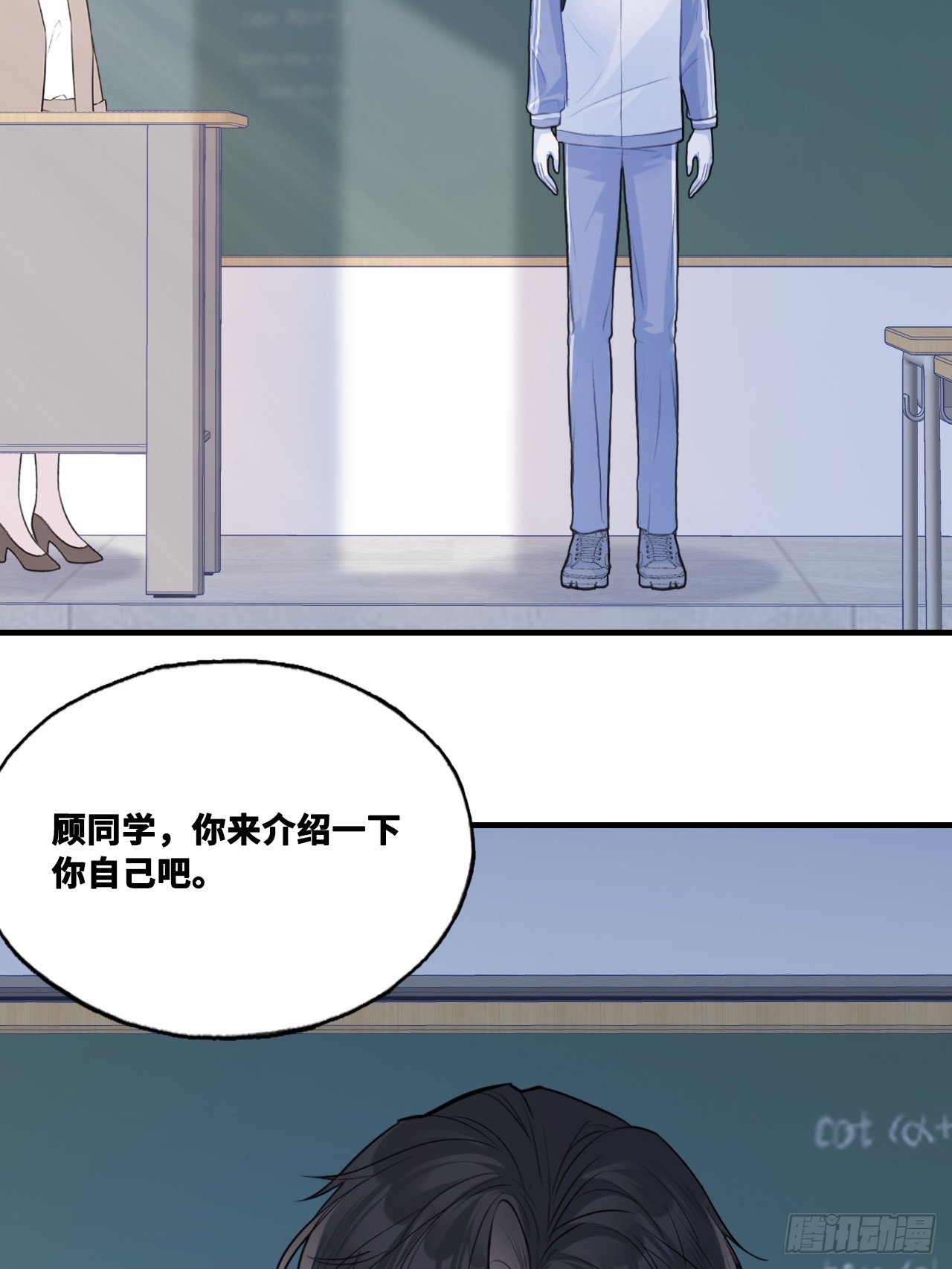 第 52 页