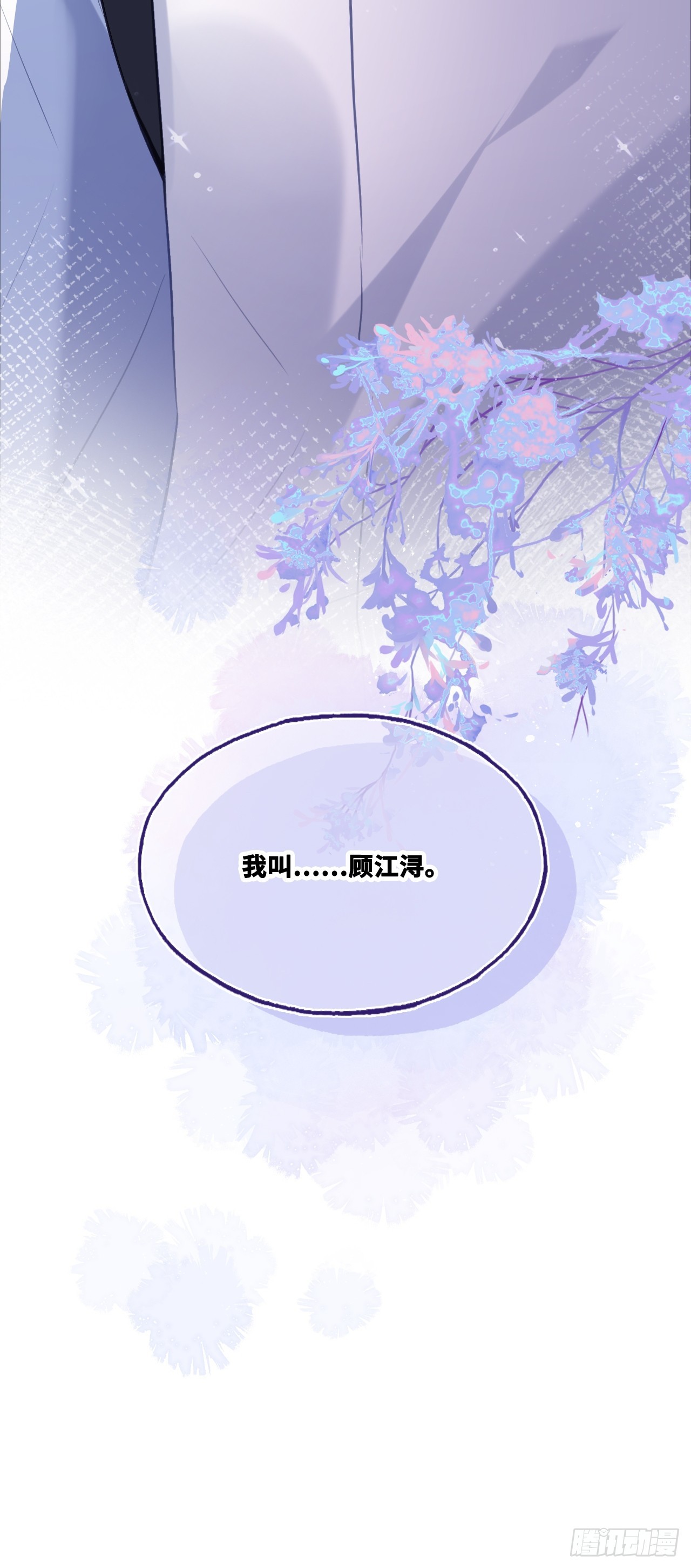 第 59 页