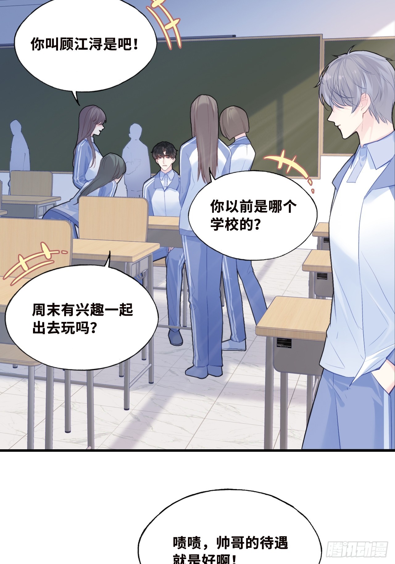 第 10 页