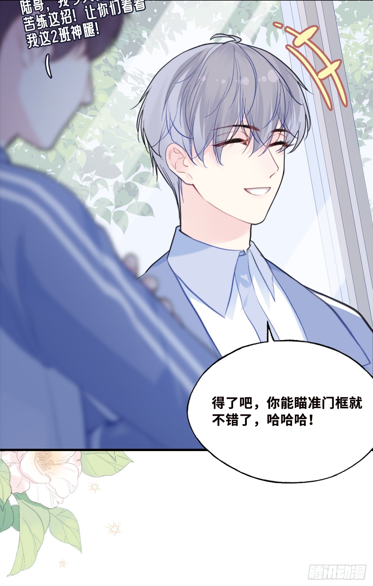 第 16 页