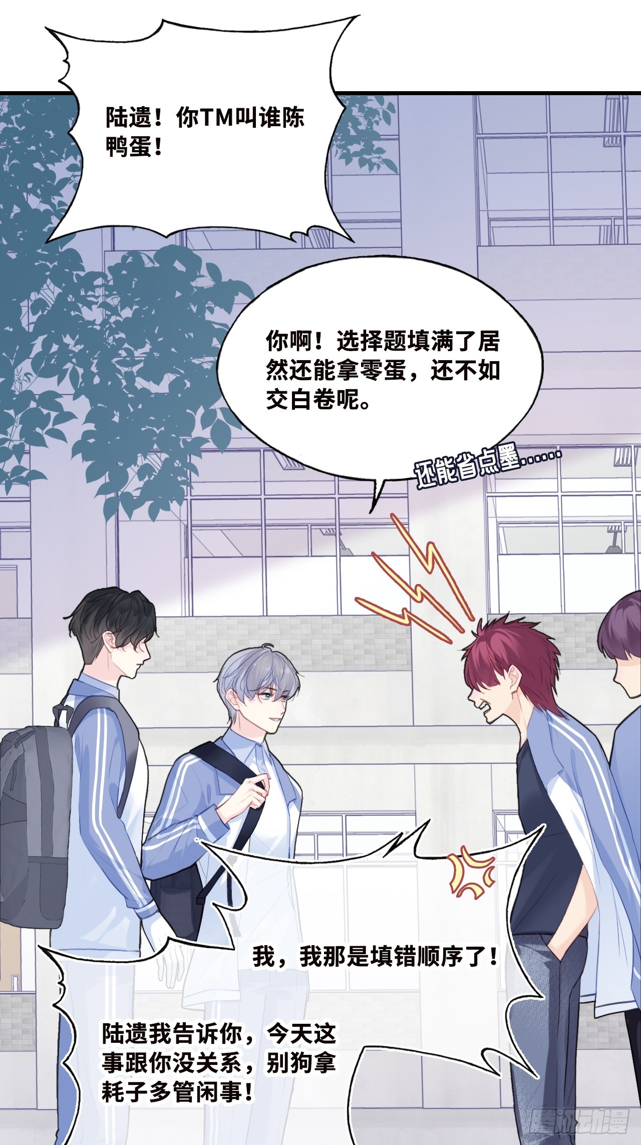 第 38 页