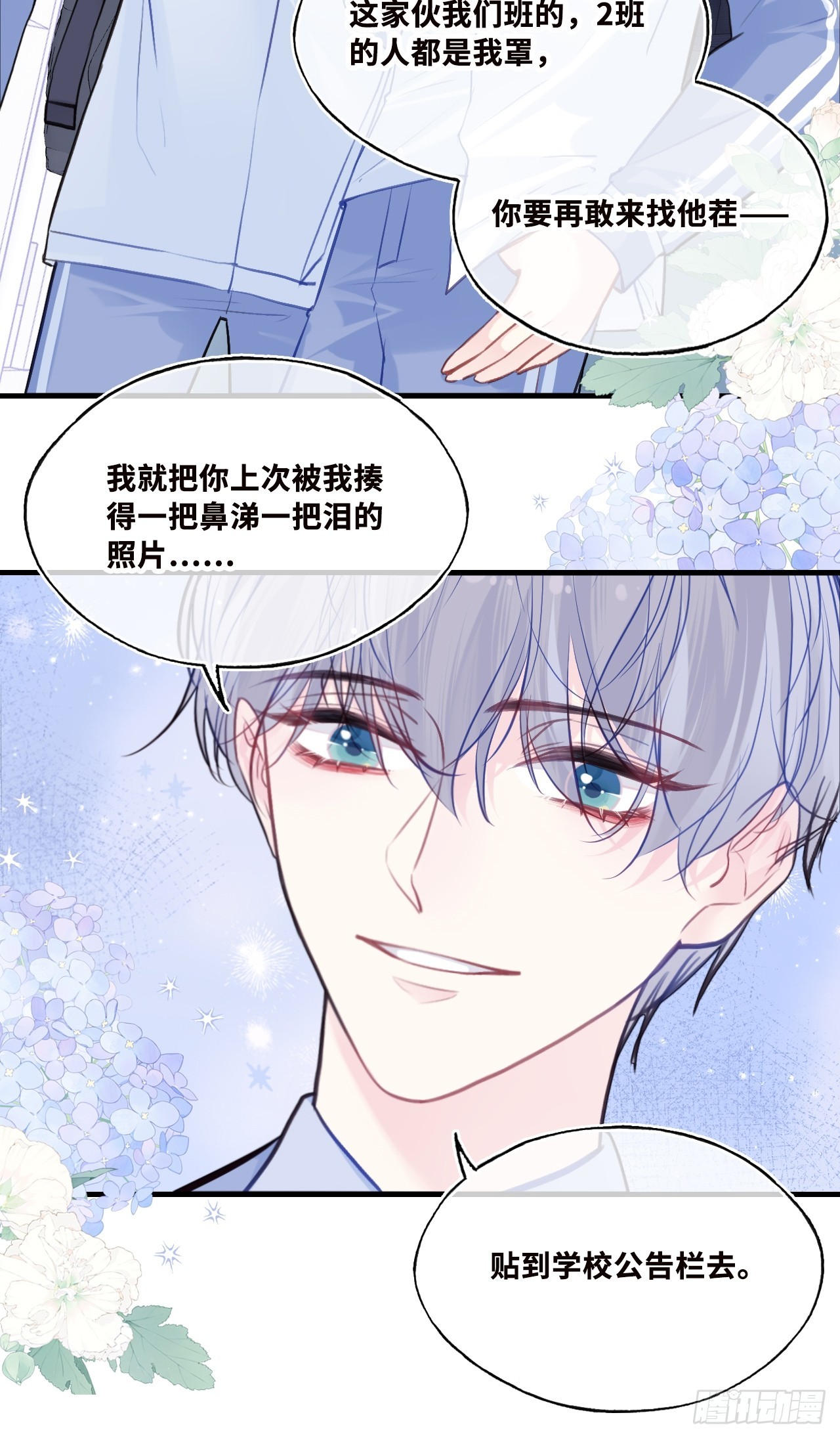 第 40 页