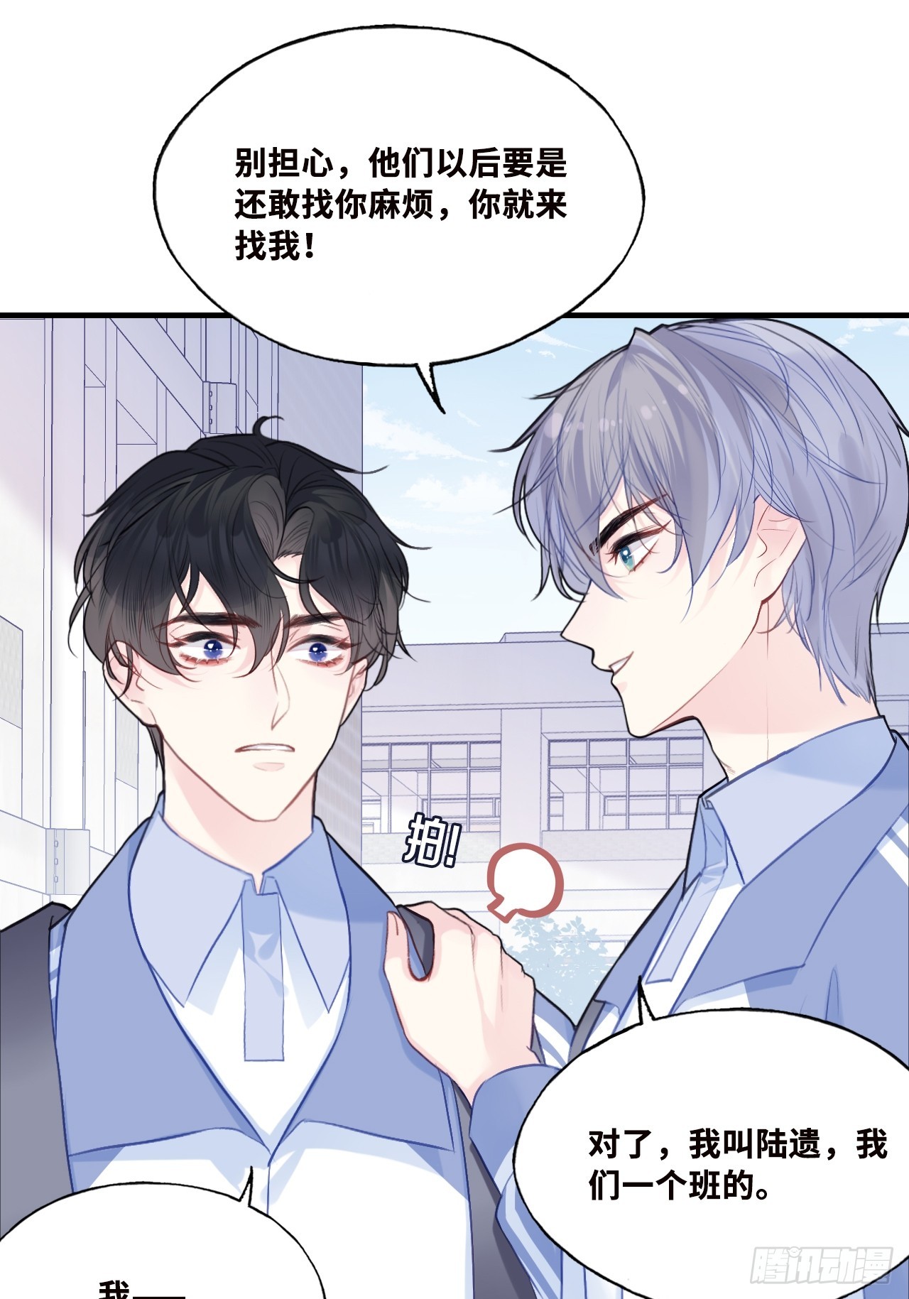 第 44 页