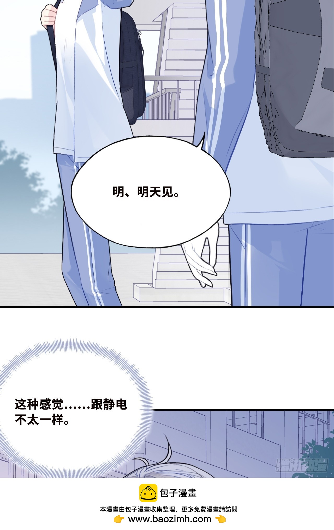 第 50 页