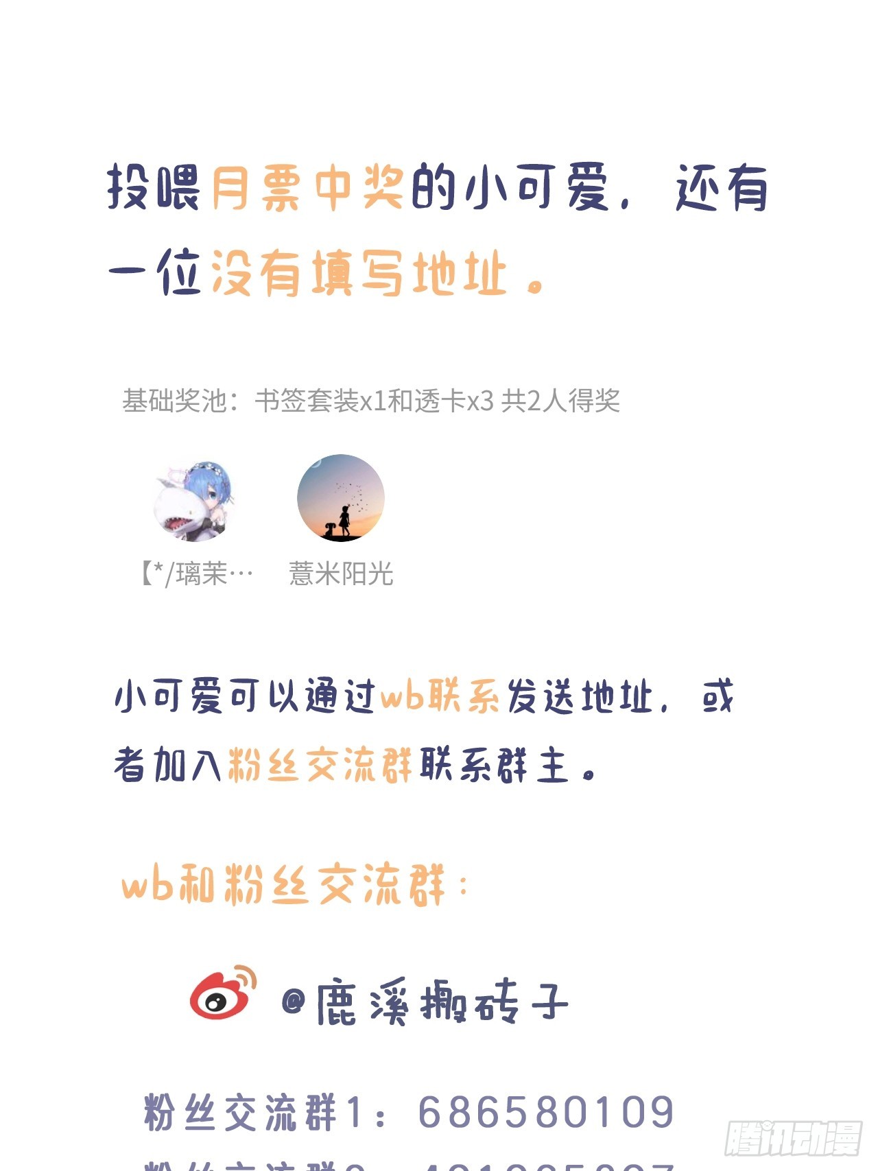 第 56 页