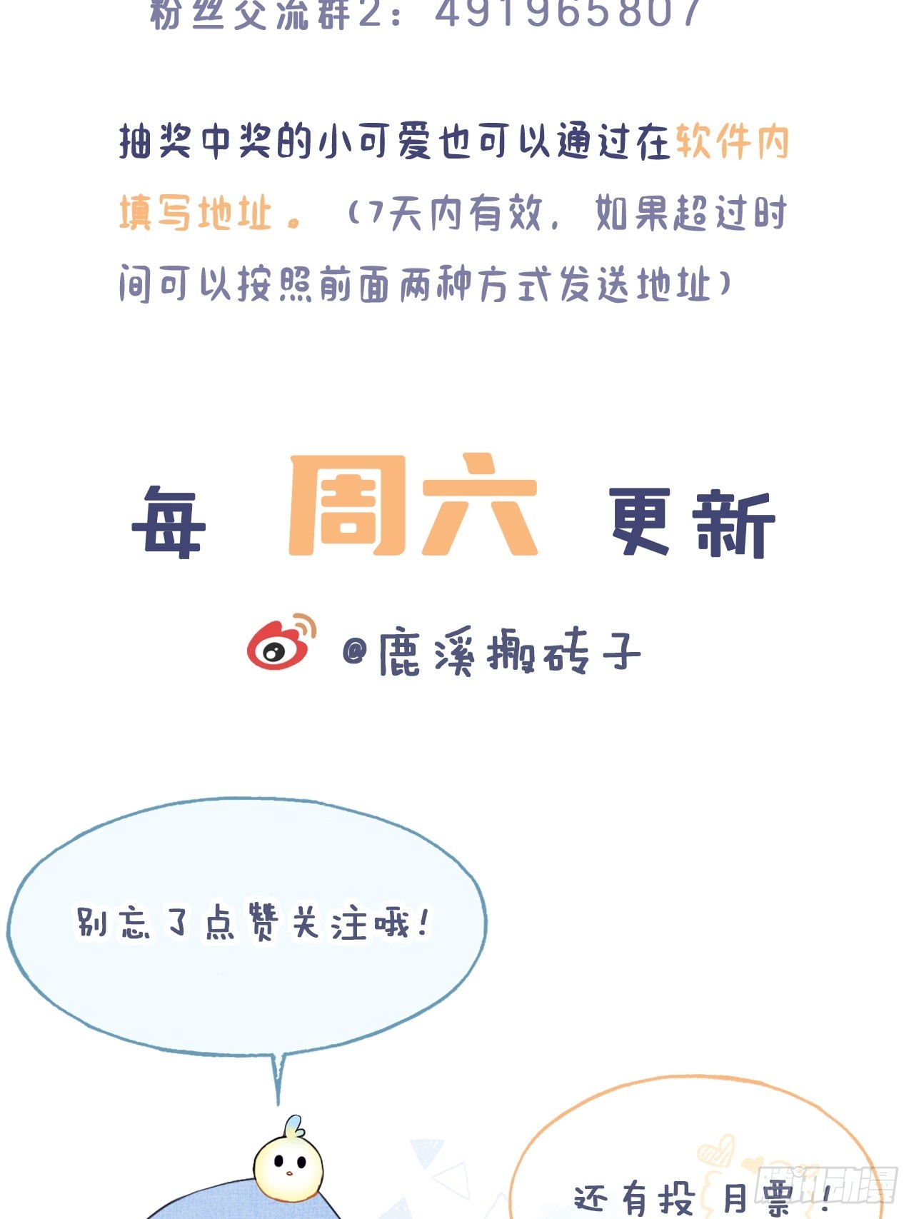 第 57 页