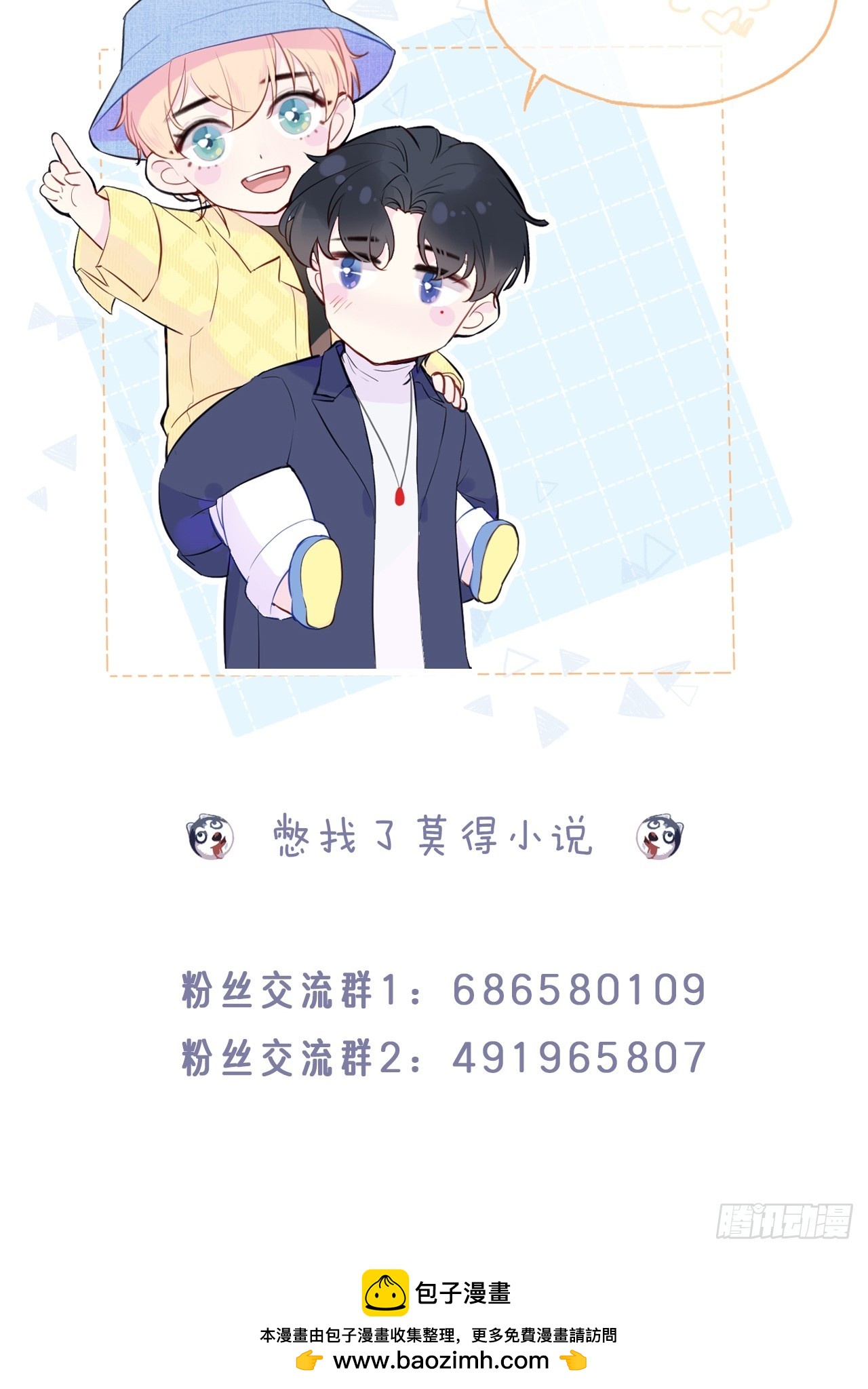 第 58 页