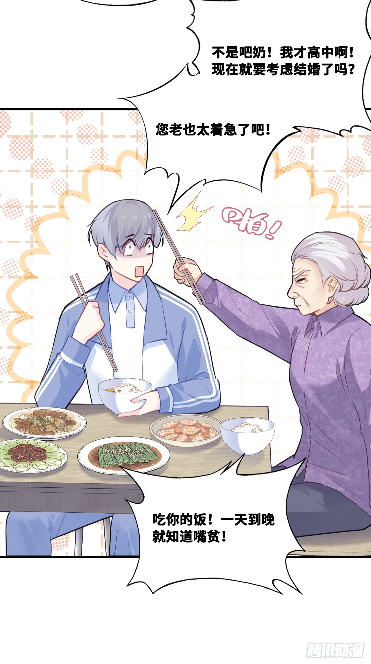第 24 页