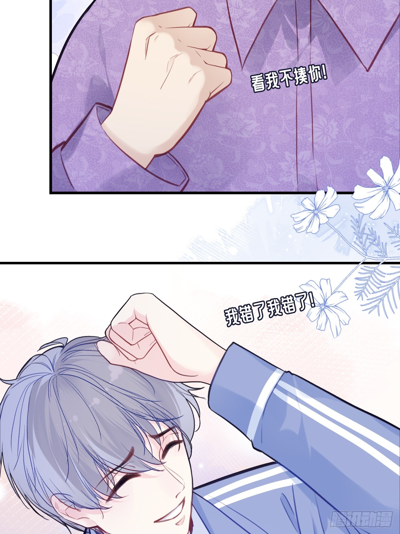 第 30 页
