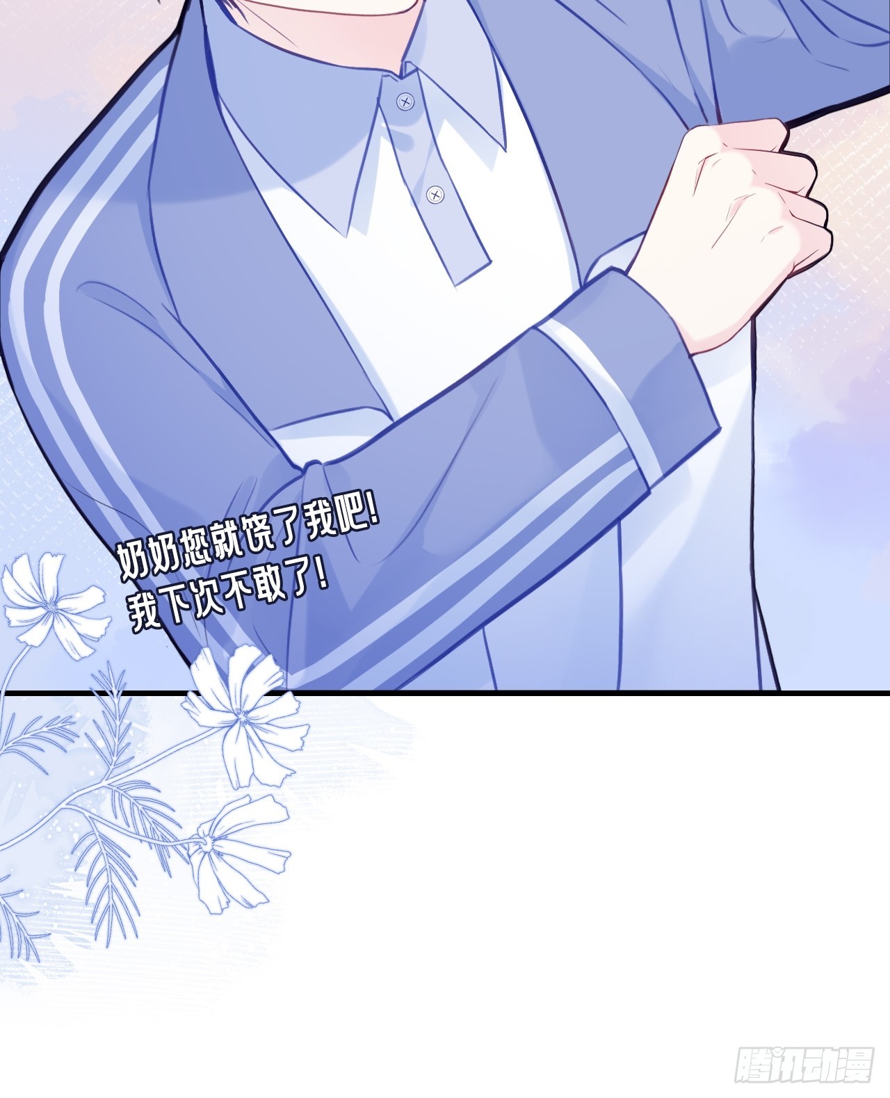 第 31 页