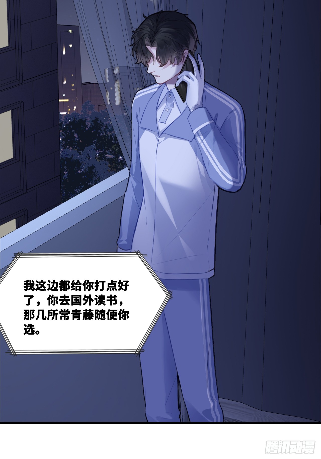 第 35 页