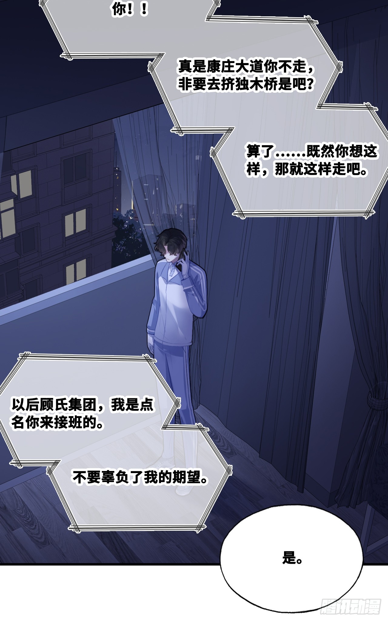 第 39 页