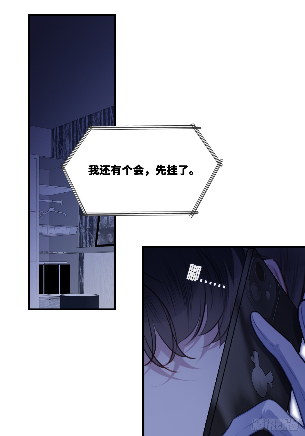 第 44 页