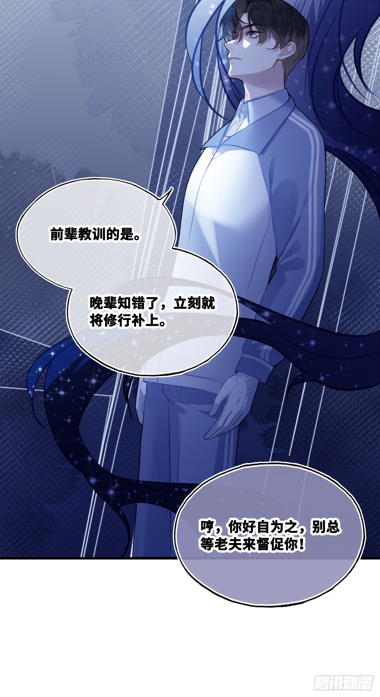 第 57 页