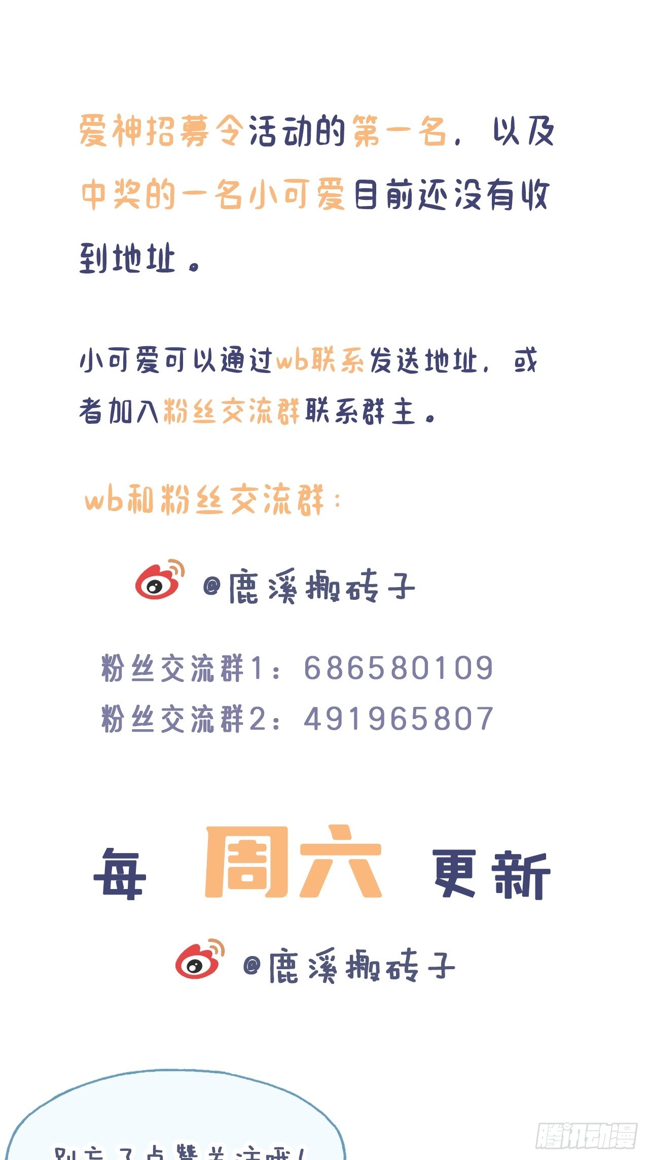 第 58 页