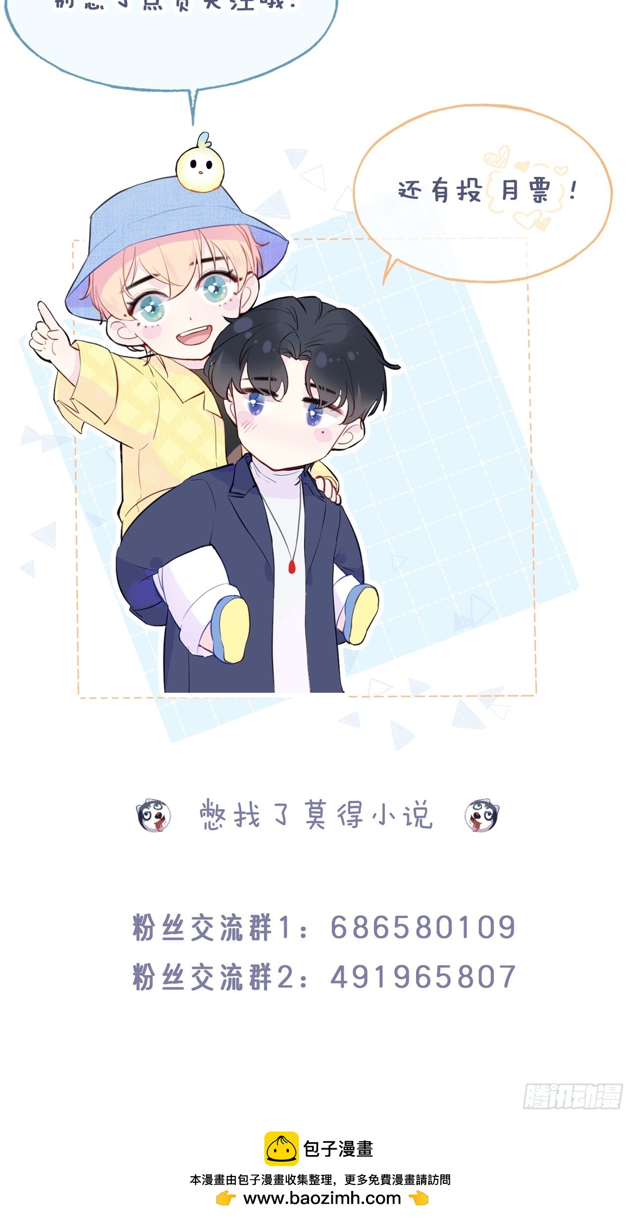 第 59 页