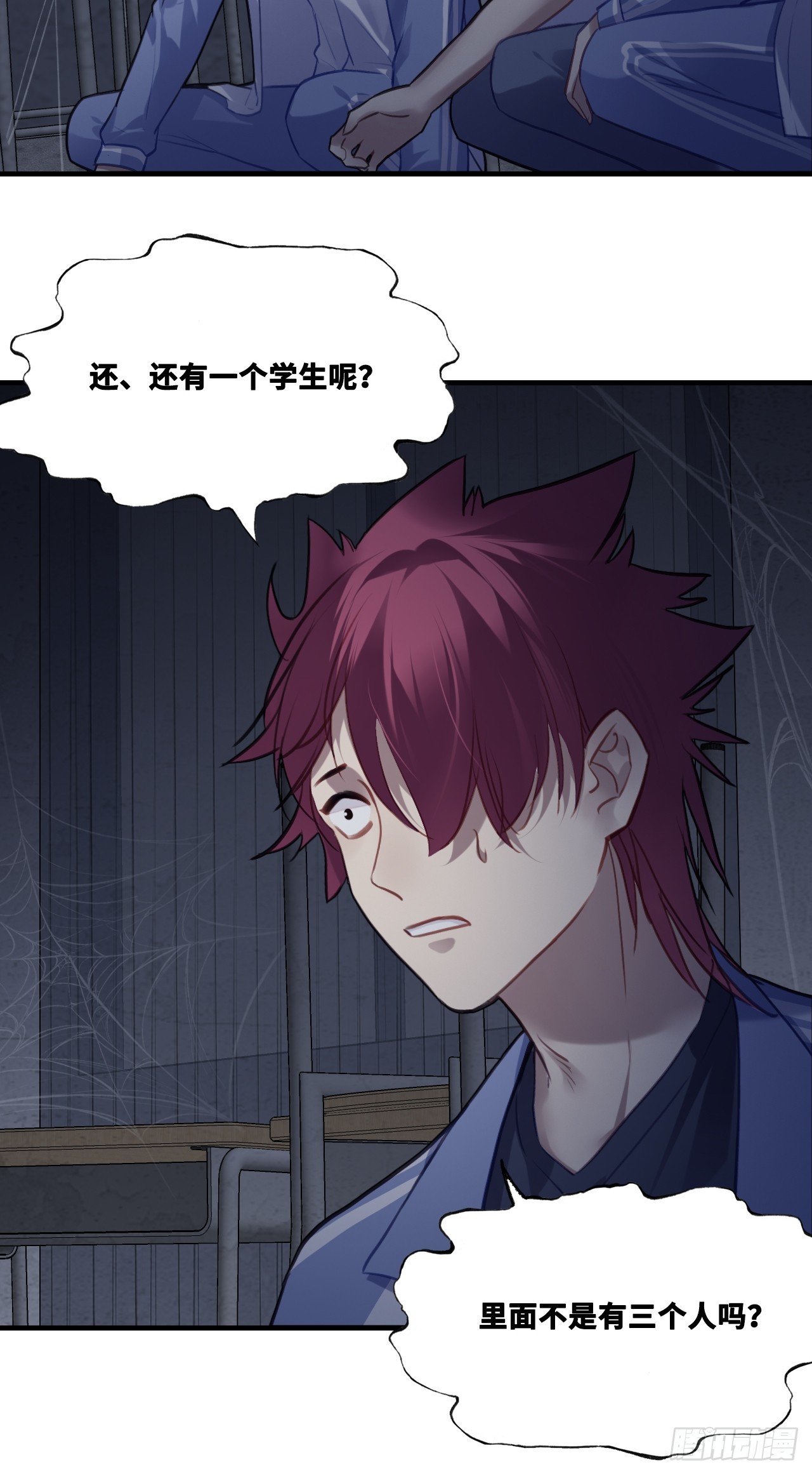 第 29 页