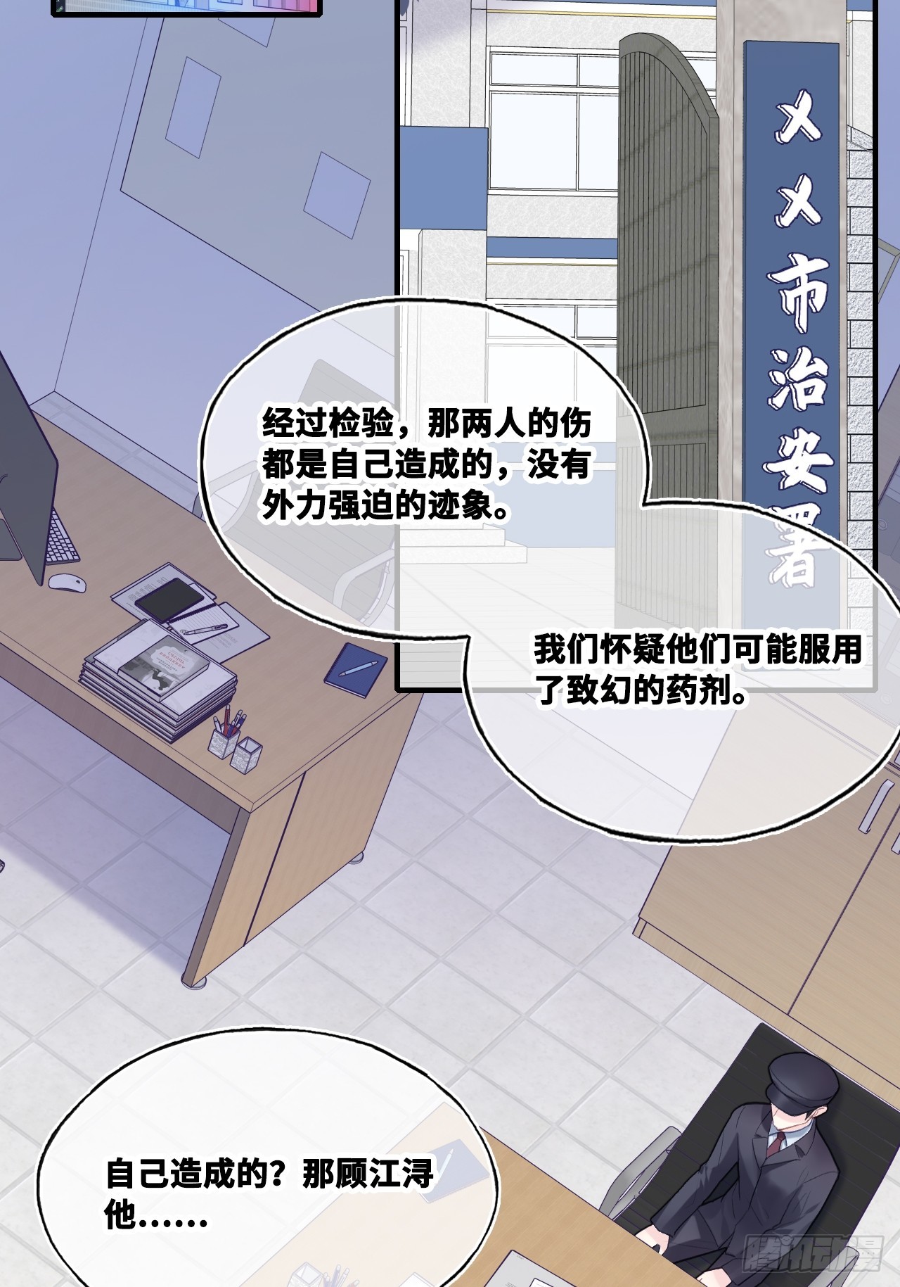 第 38 页