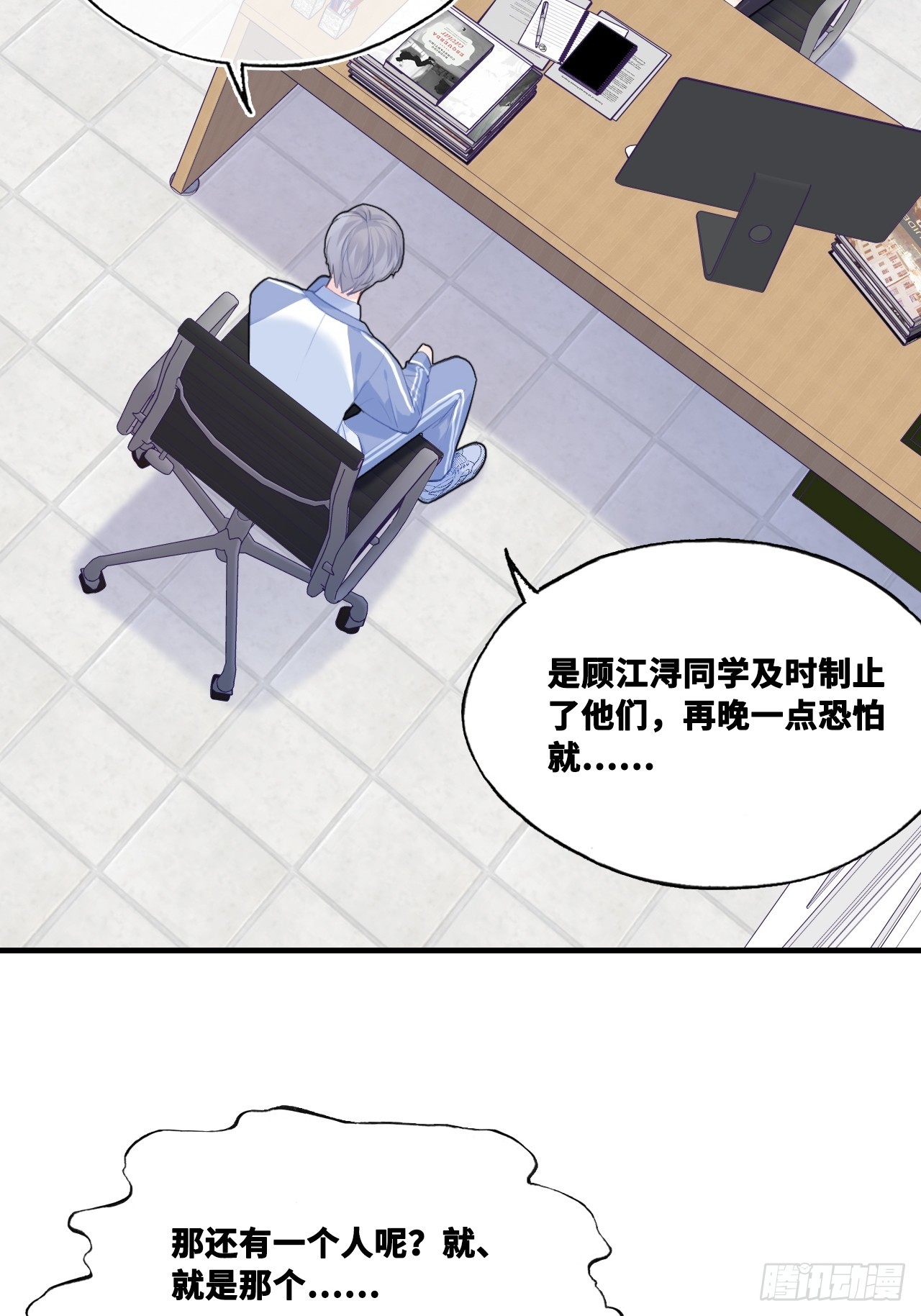 第 39 页