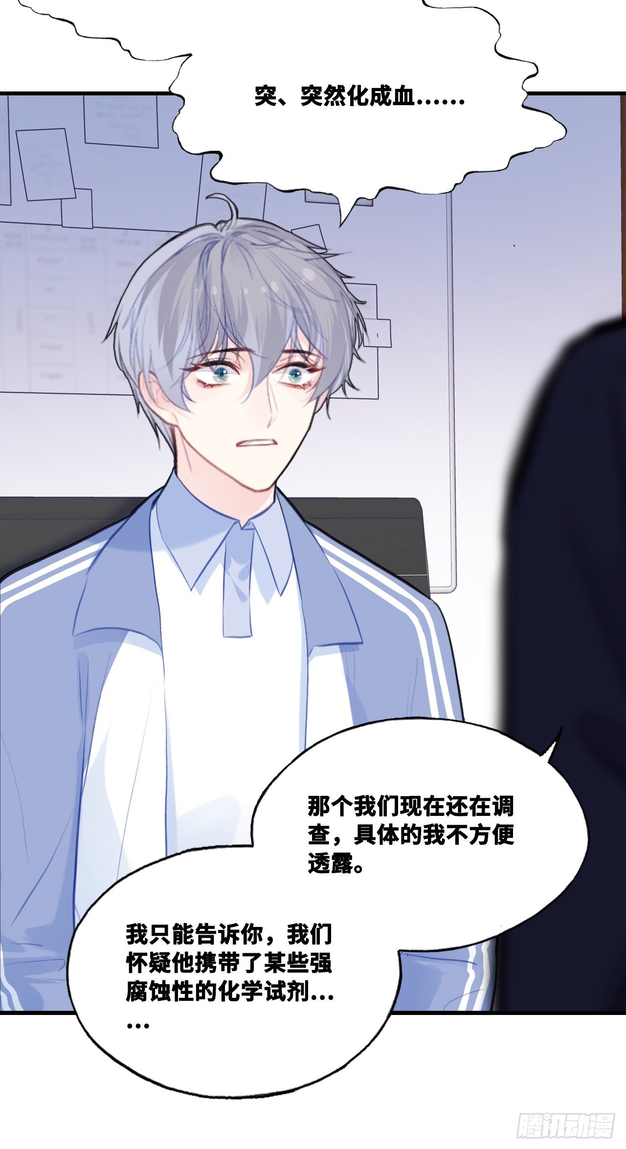 第 40 页