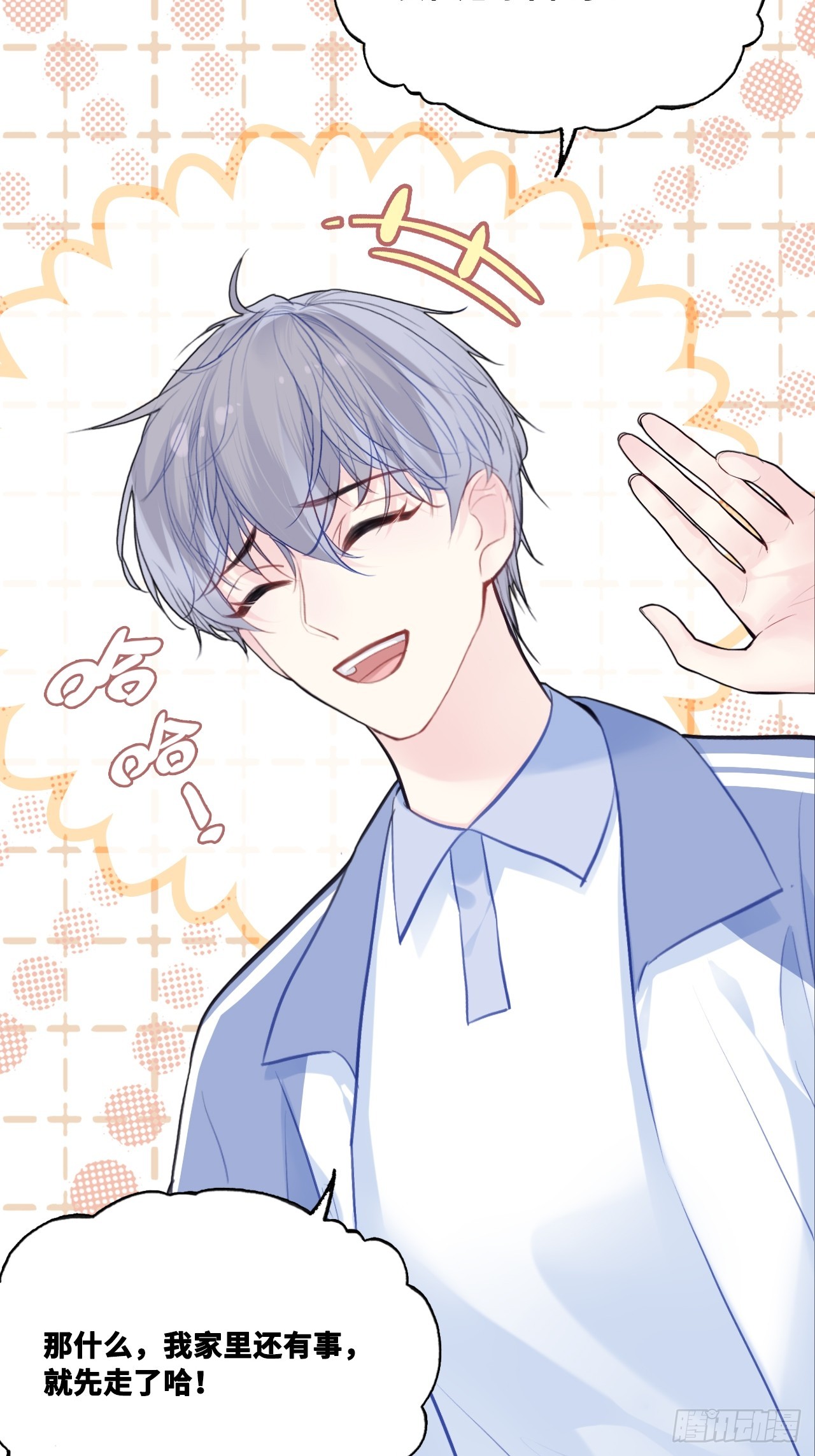 第 47 页