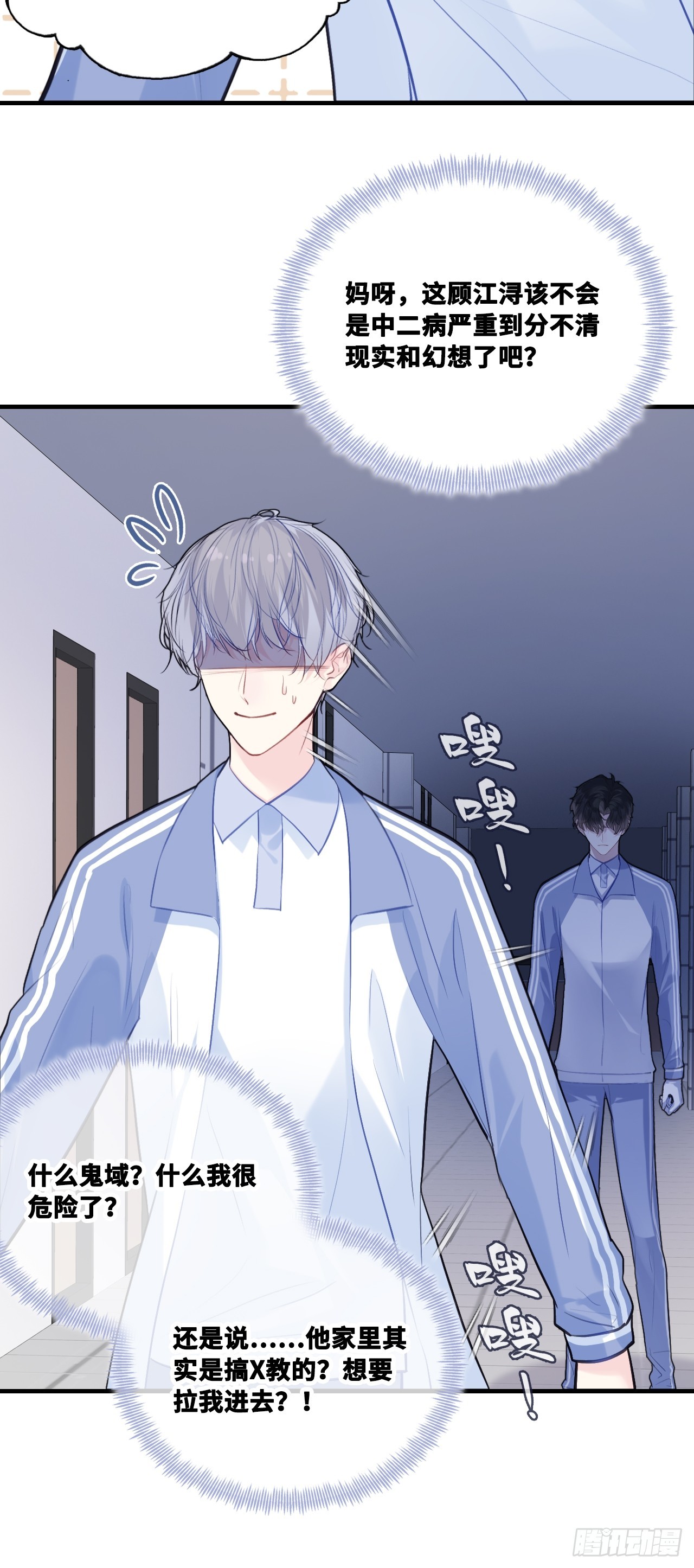 第 48 页