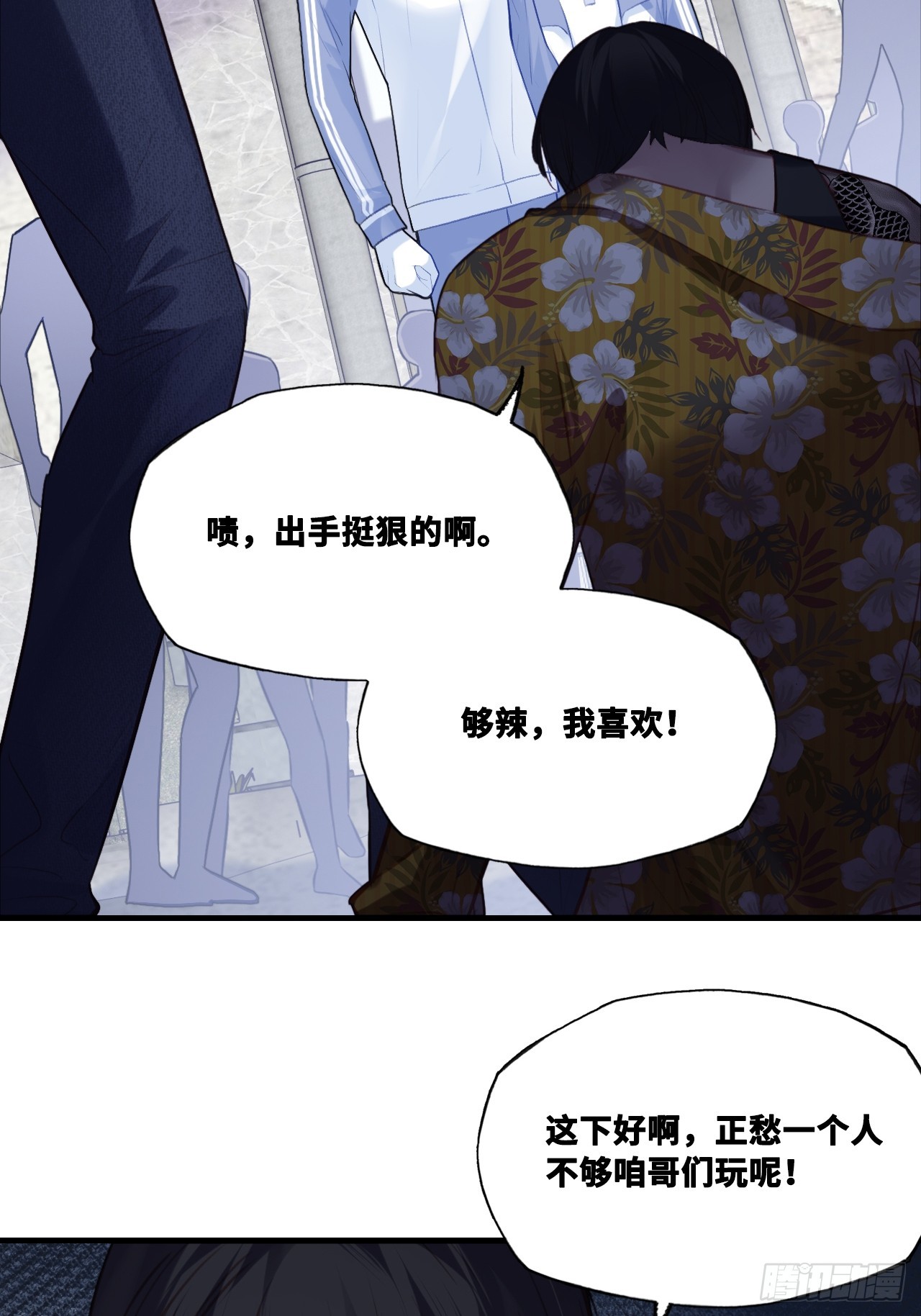 第 26 页