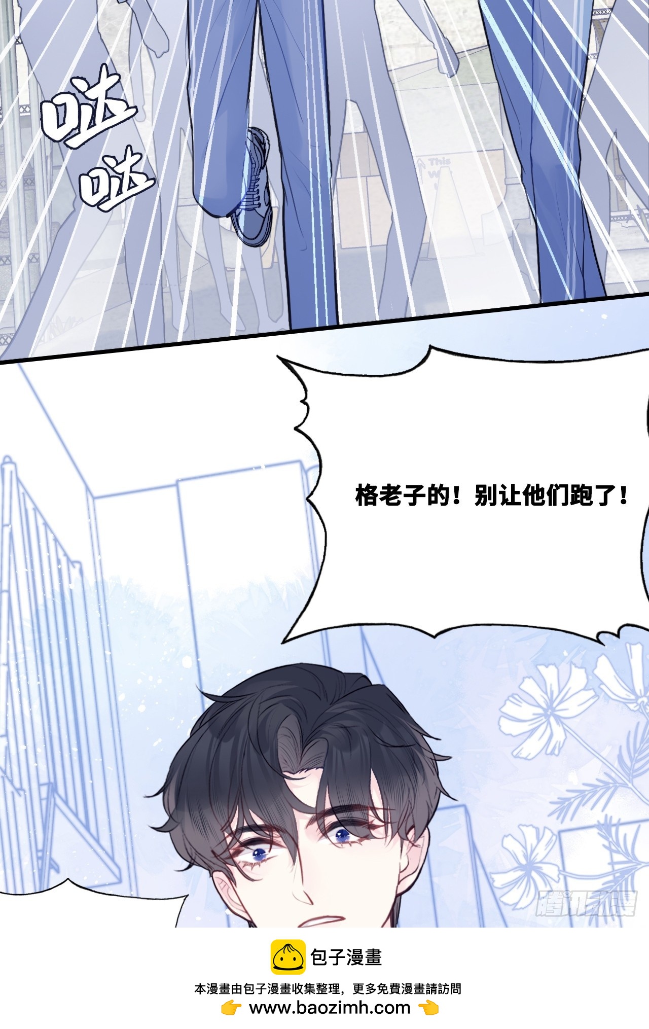 第 50 页
