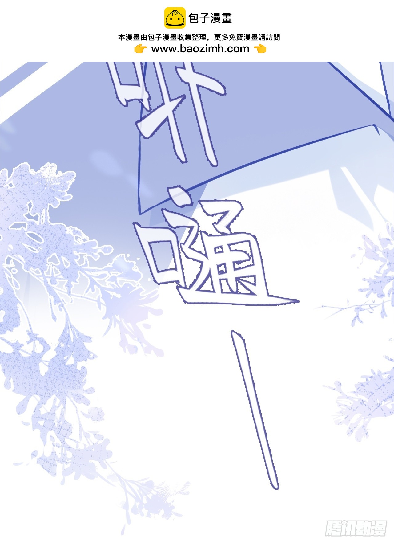 第 56 页