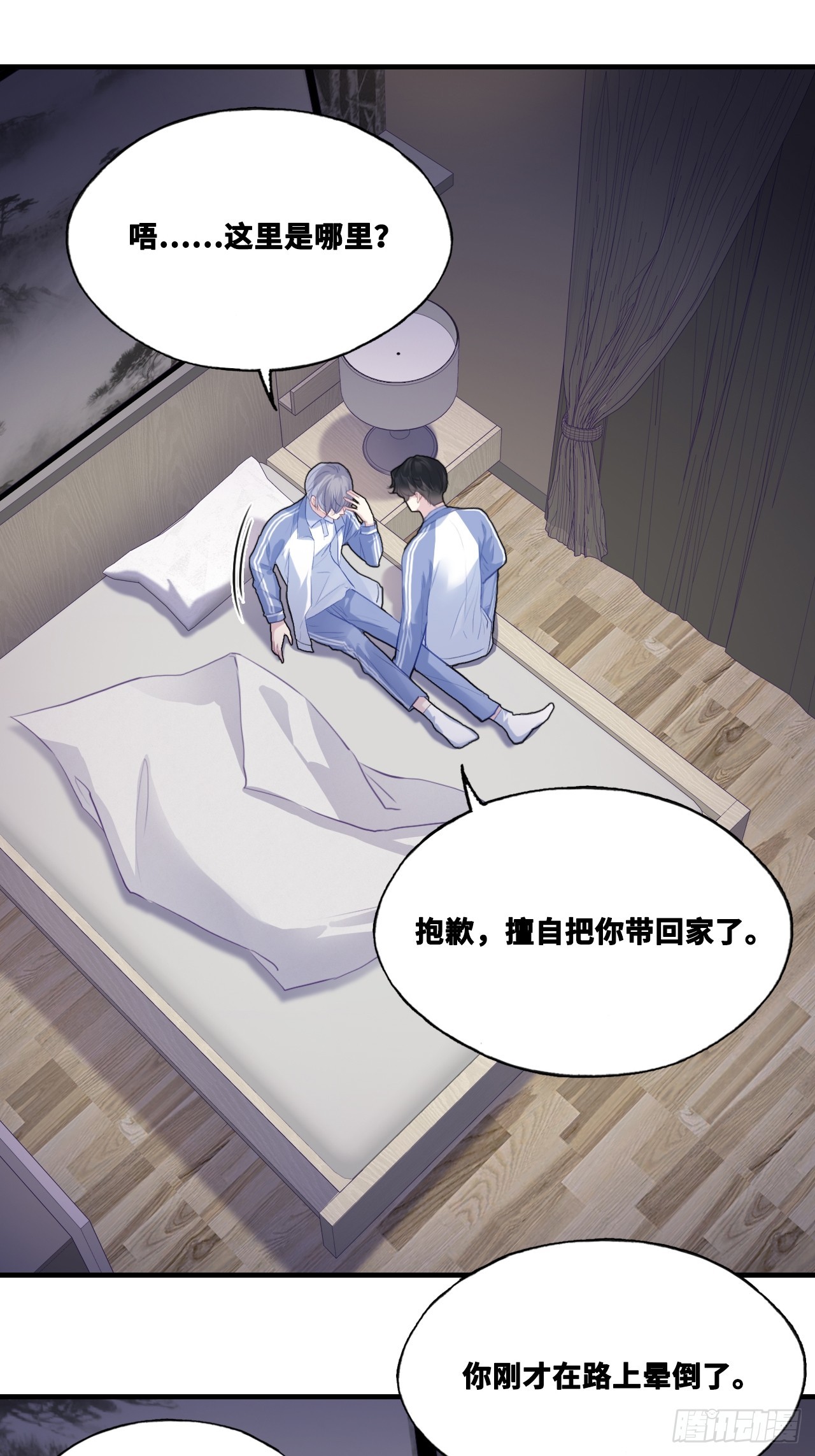 第 25 页