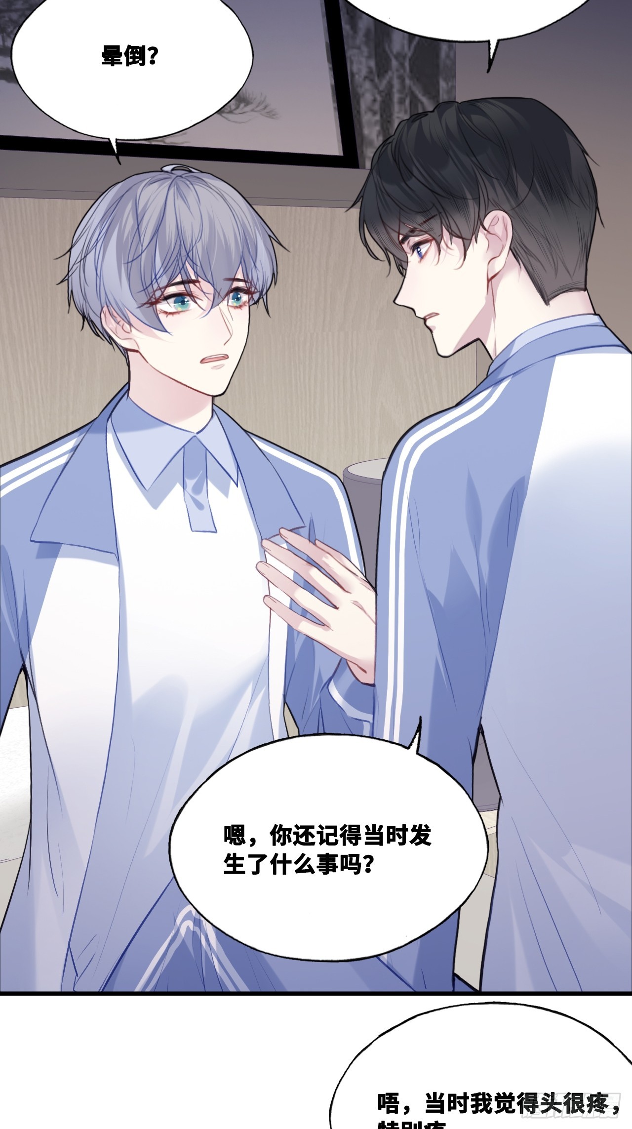 第 26 页