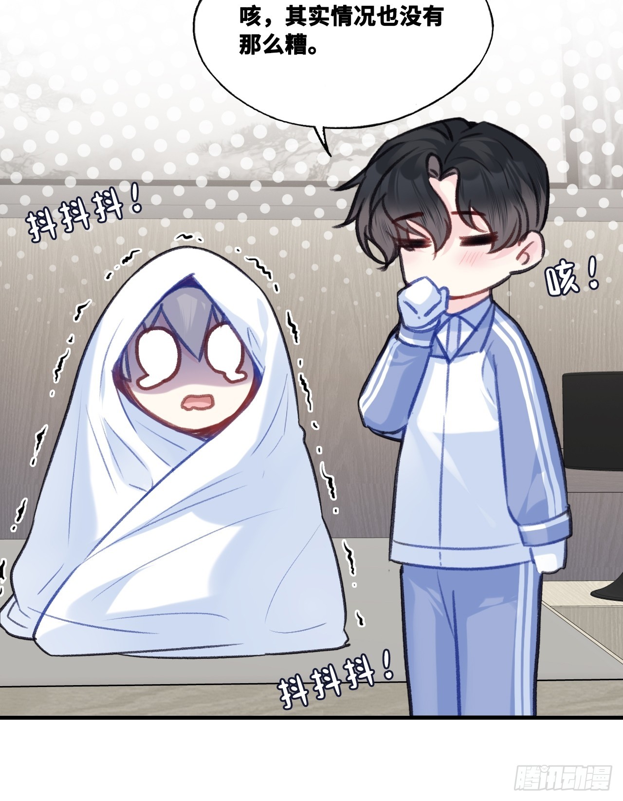 第 44 页
