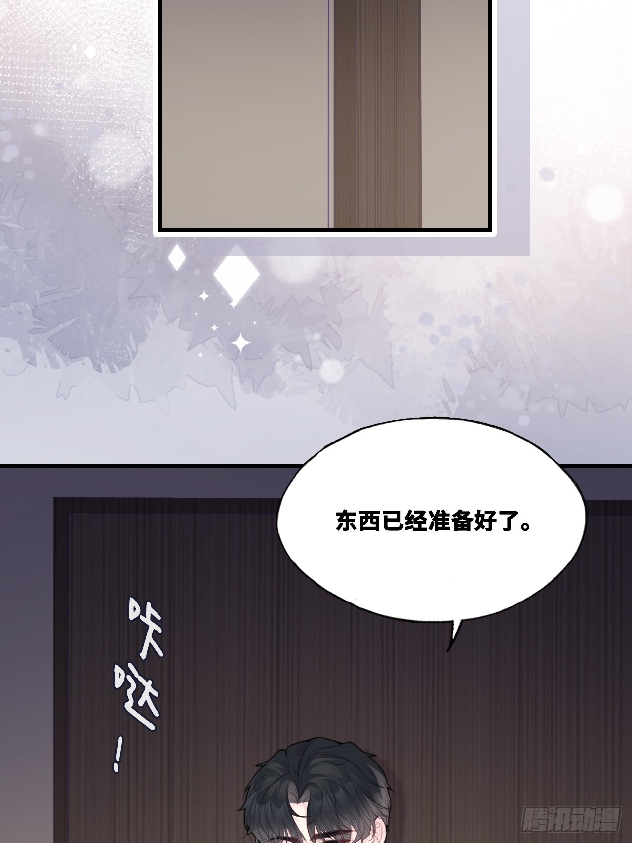 第 46 页