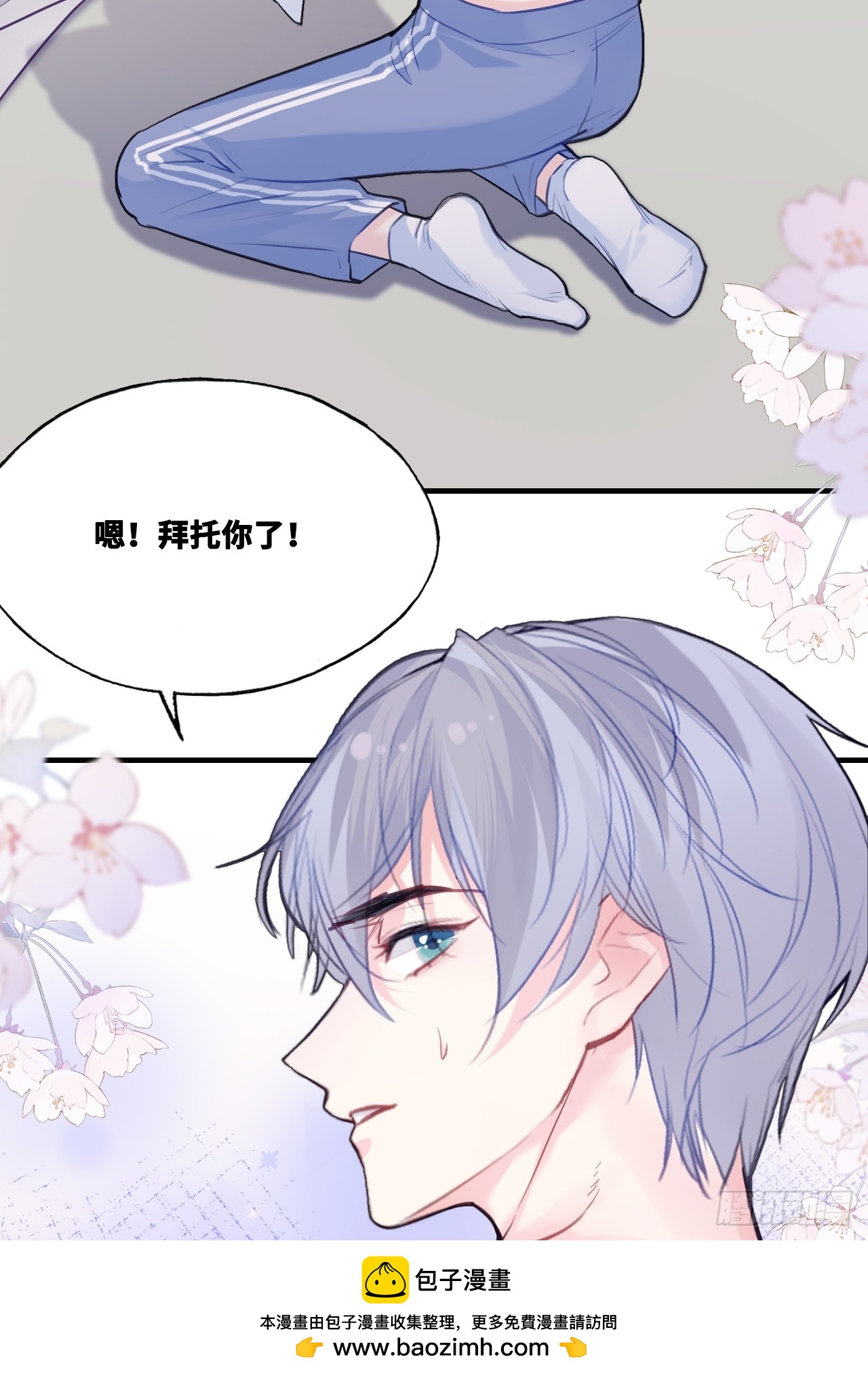 第 50 页