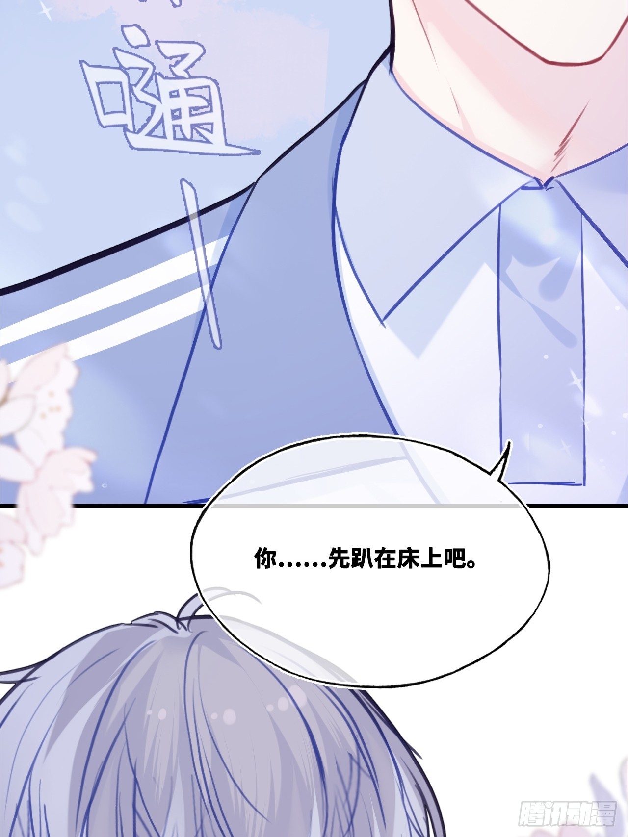 第 53 页