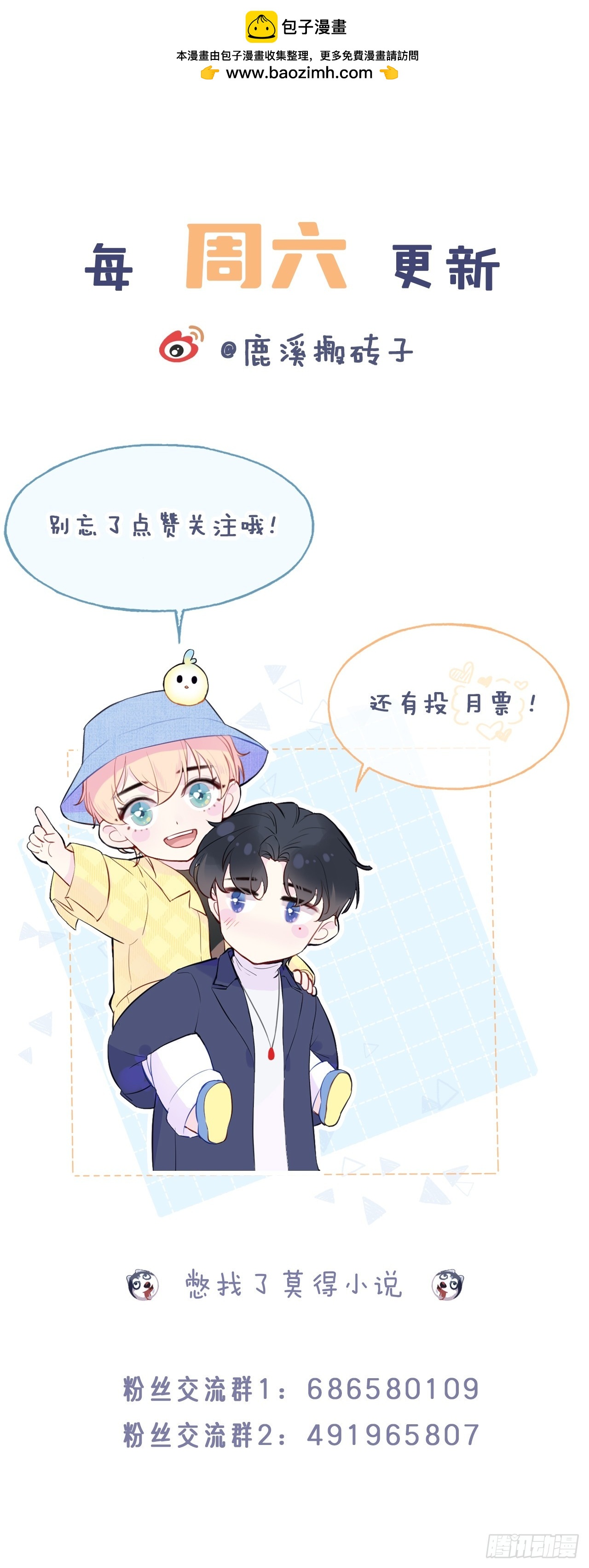 第 57 页