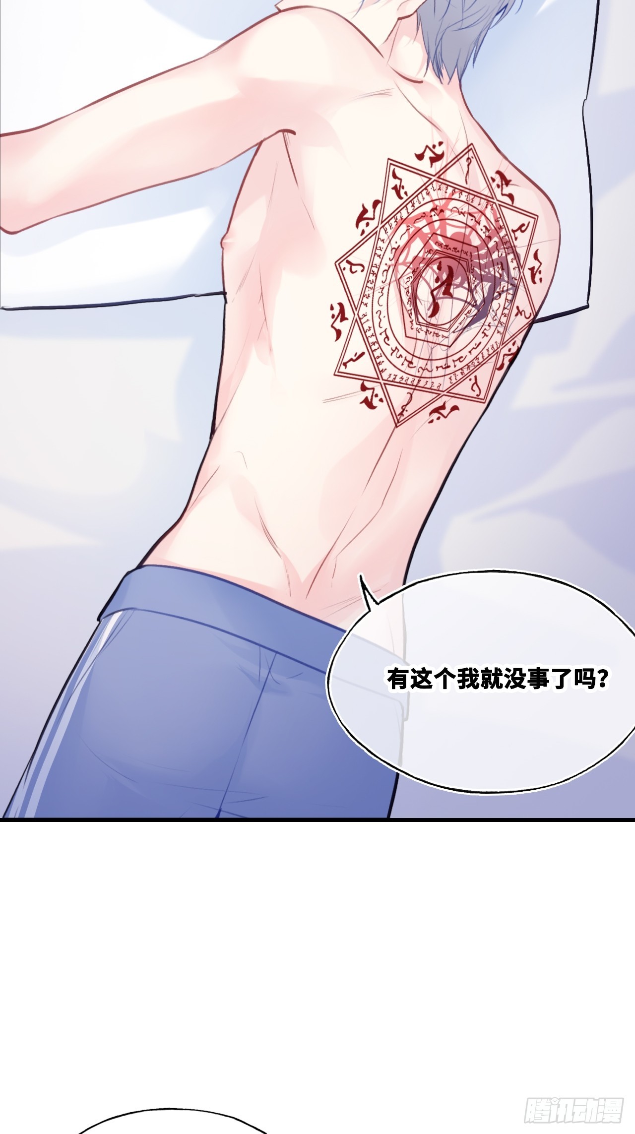 第 29 页
