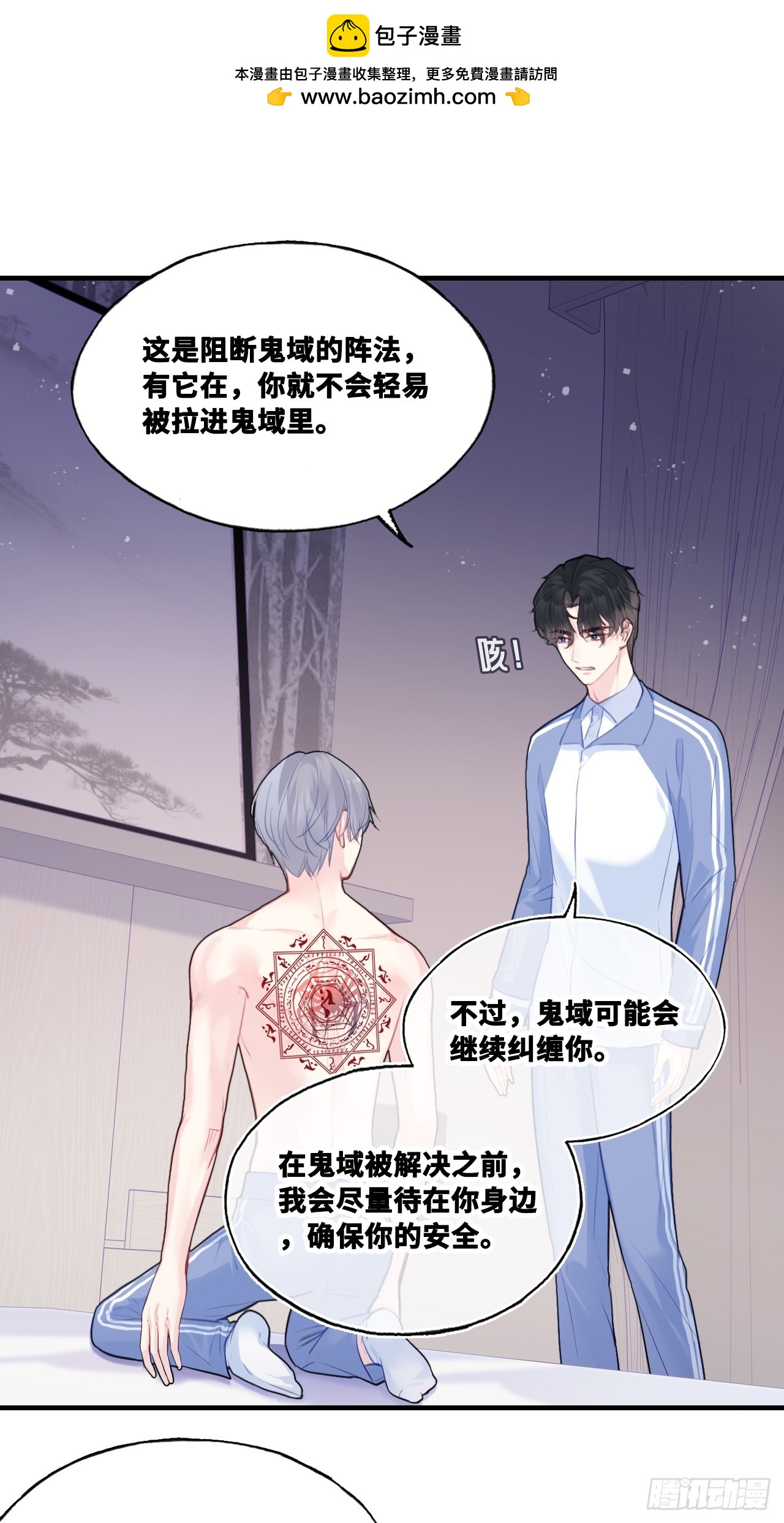 第 32 页
