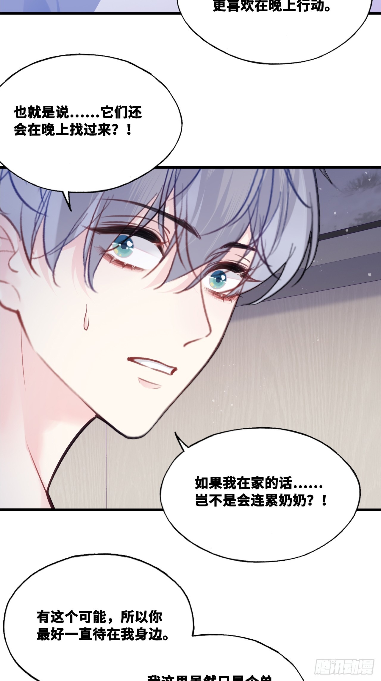 第 34 页