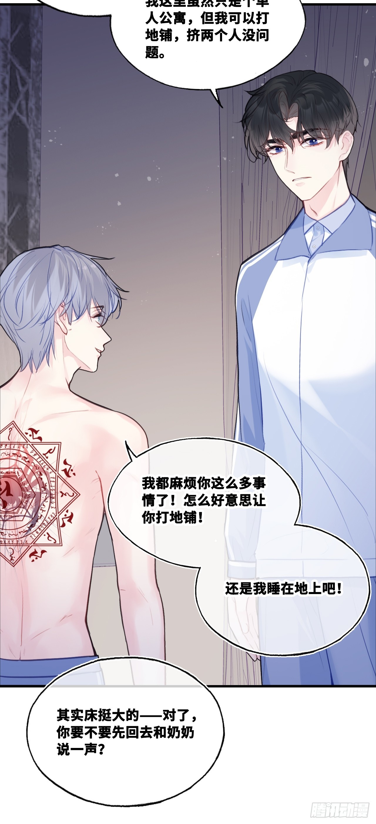 第 35 页