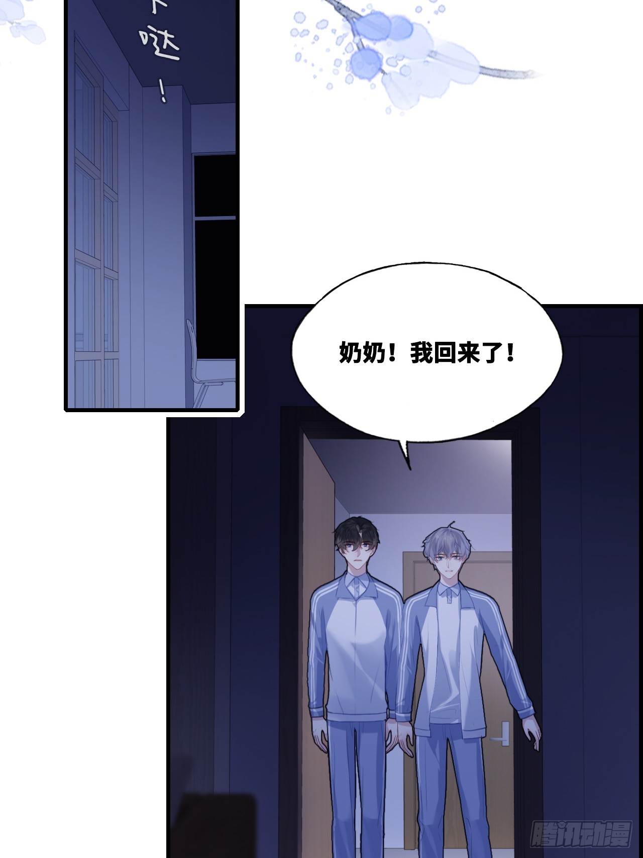 第 38 页