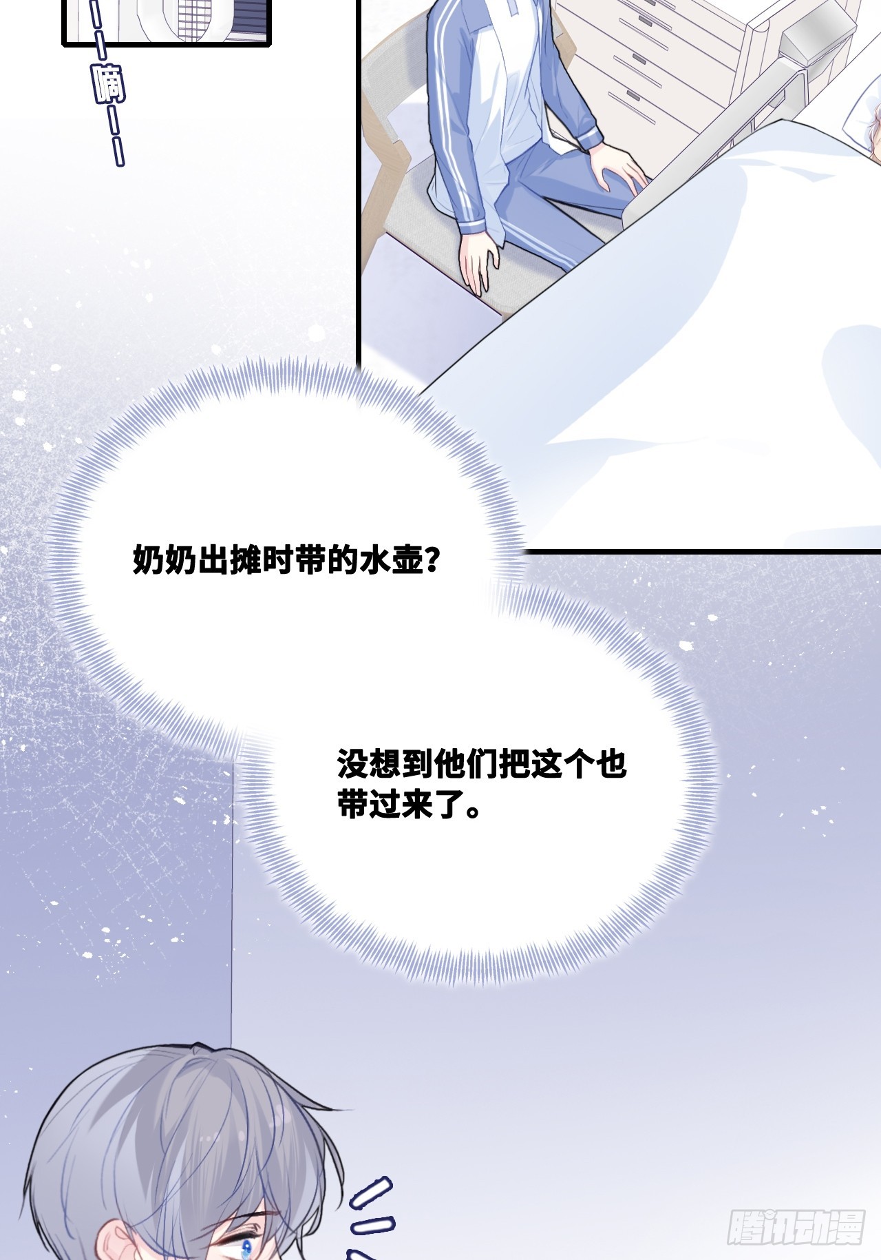 第 36 页
