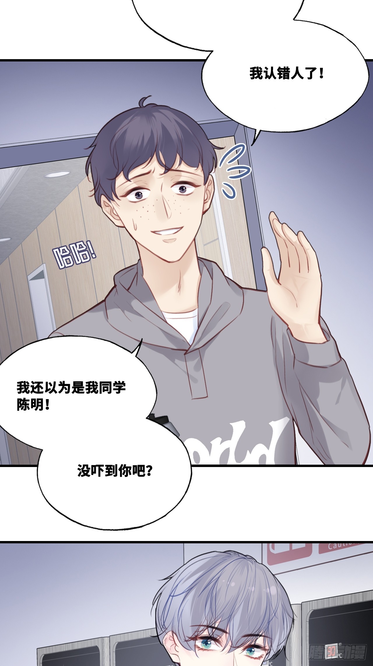 第 43 页