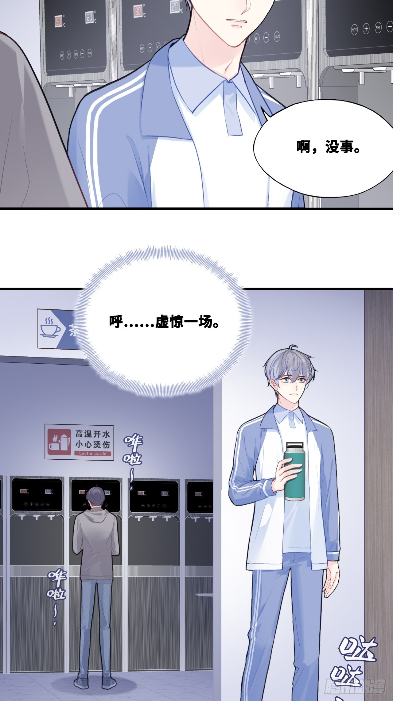 第 44 页