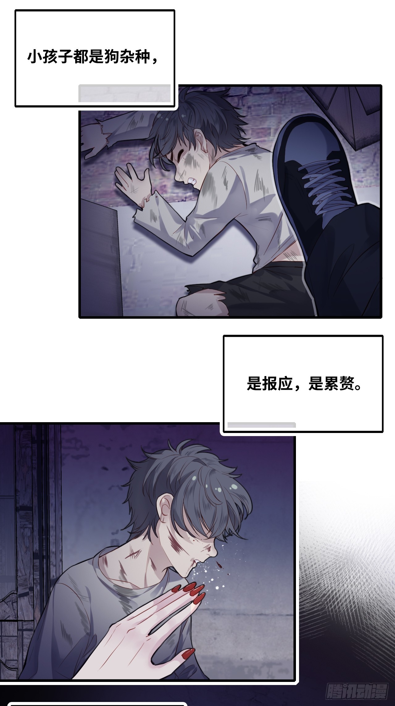第 29 页