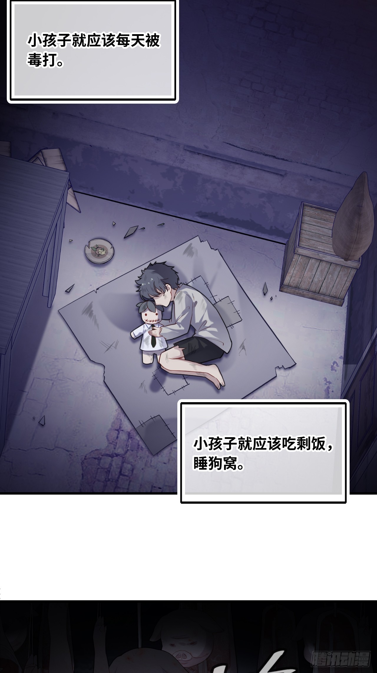 第 30 页
