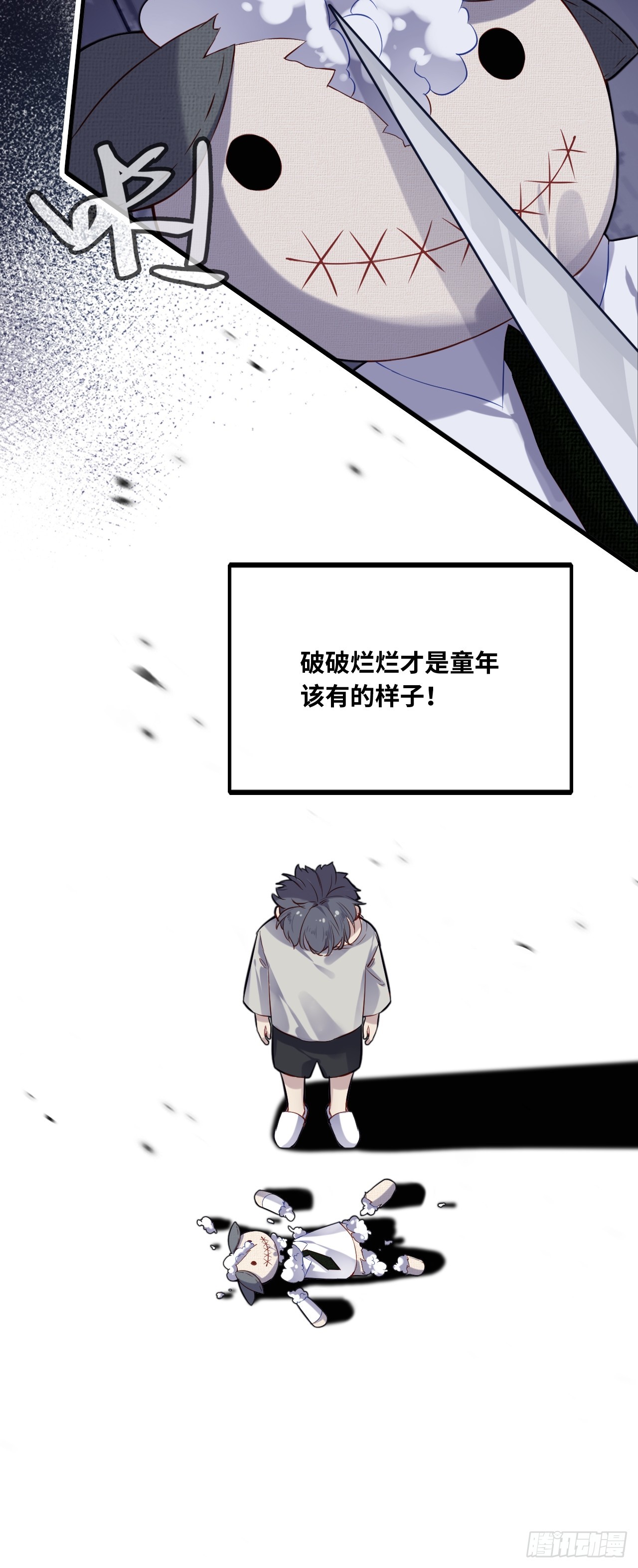 第 36 页