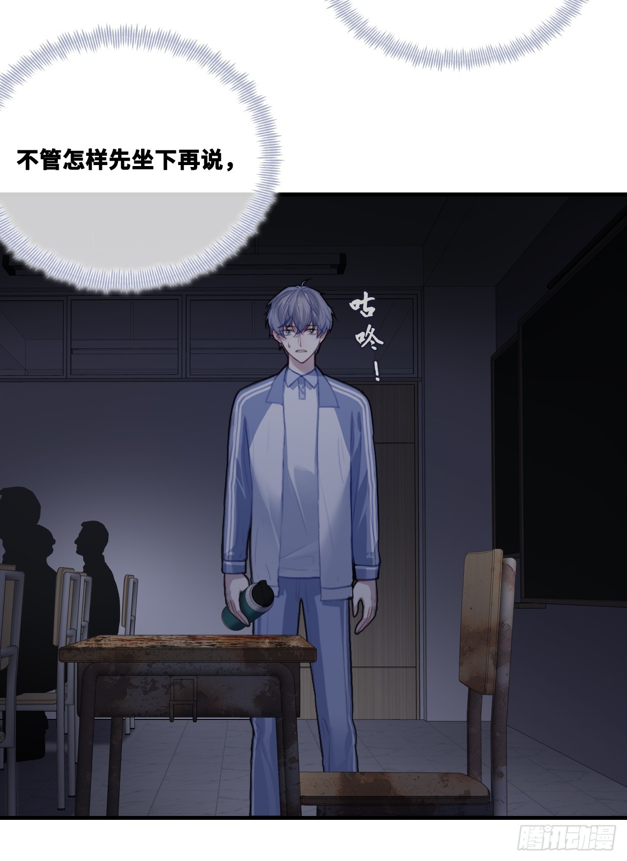 第 23 页