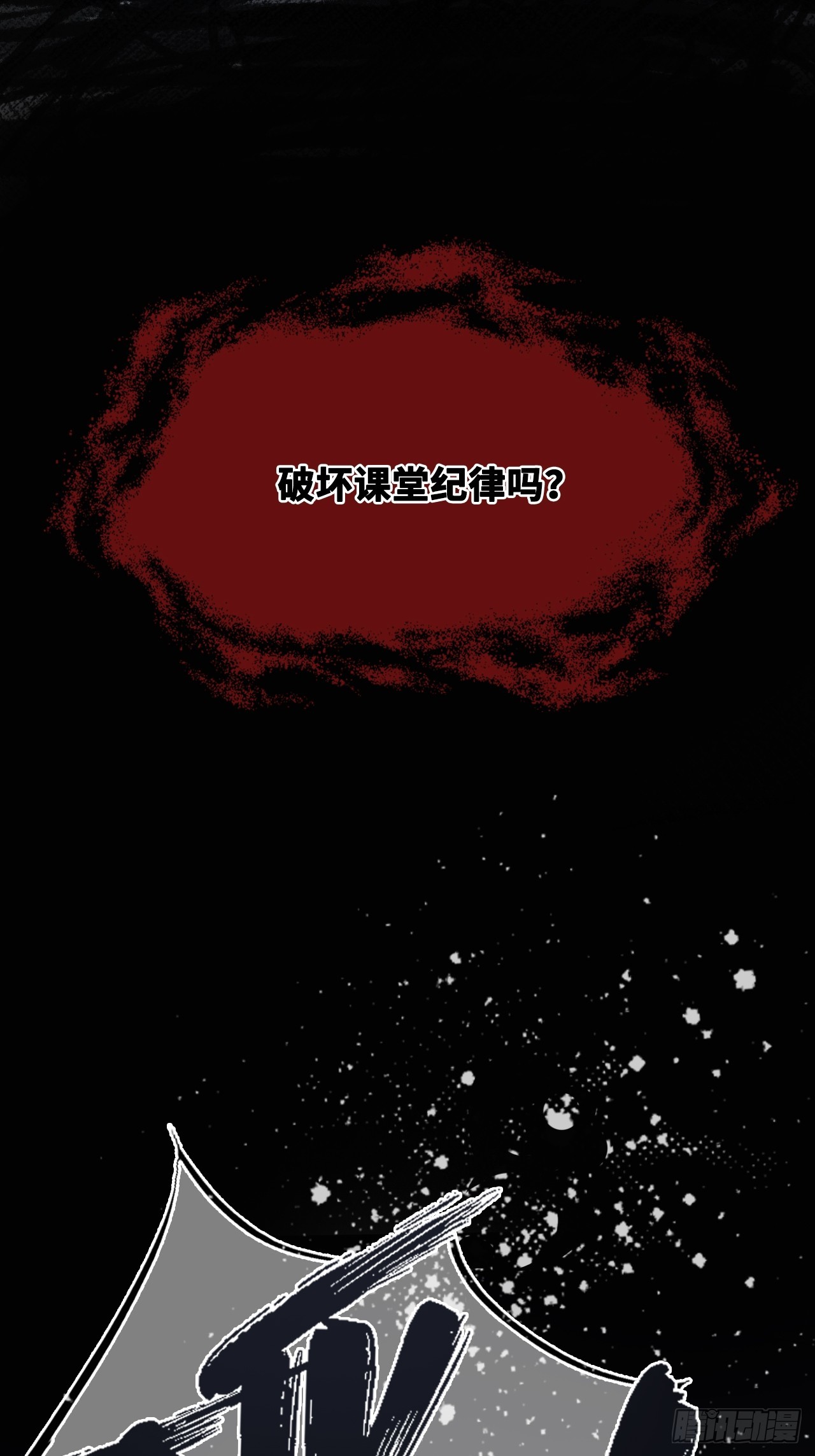 第 48 页