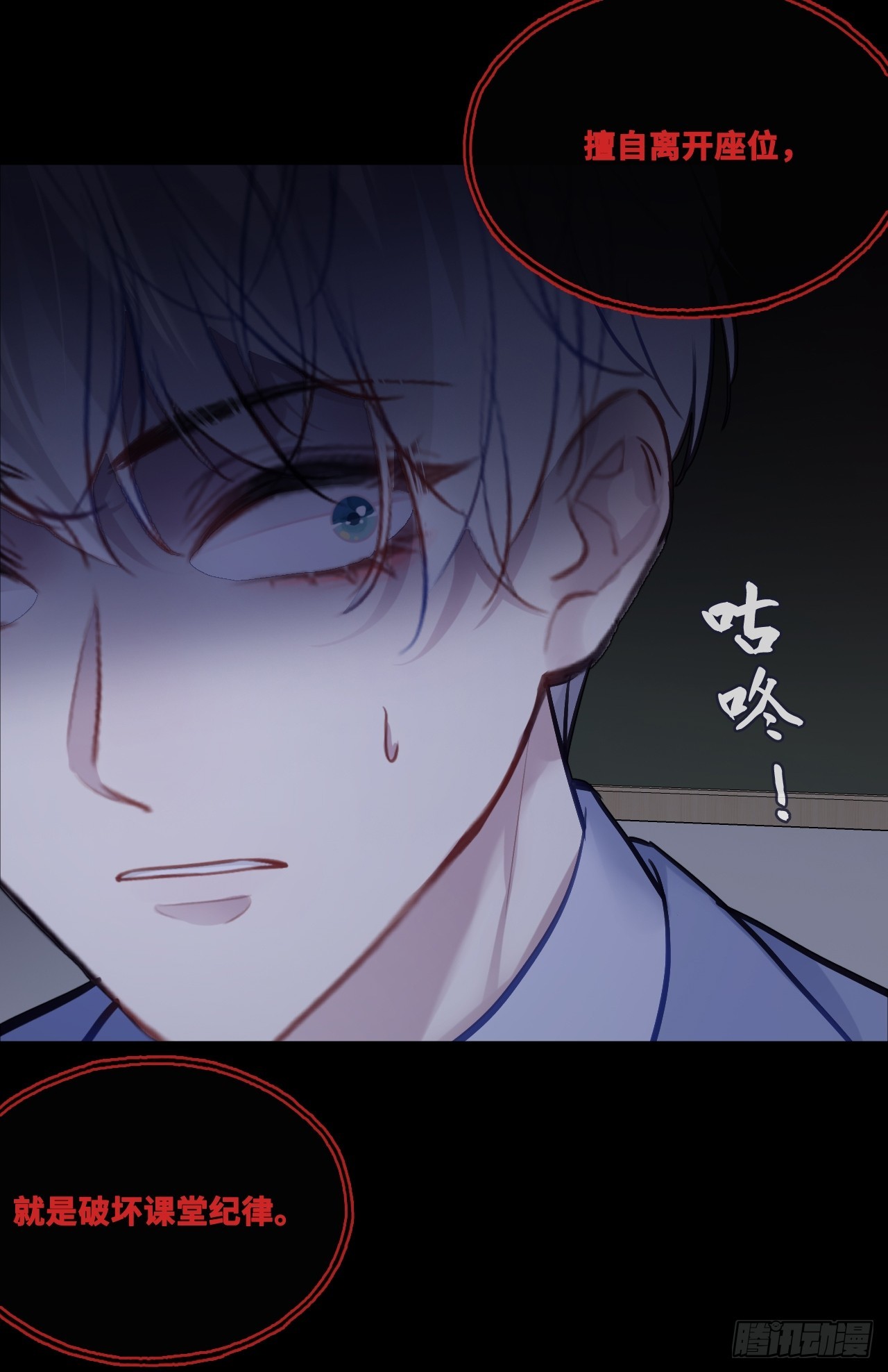 第 41 页